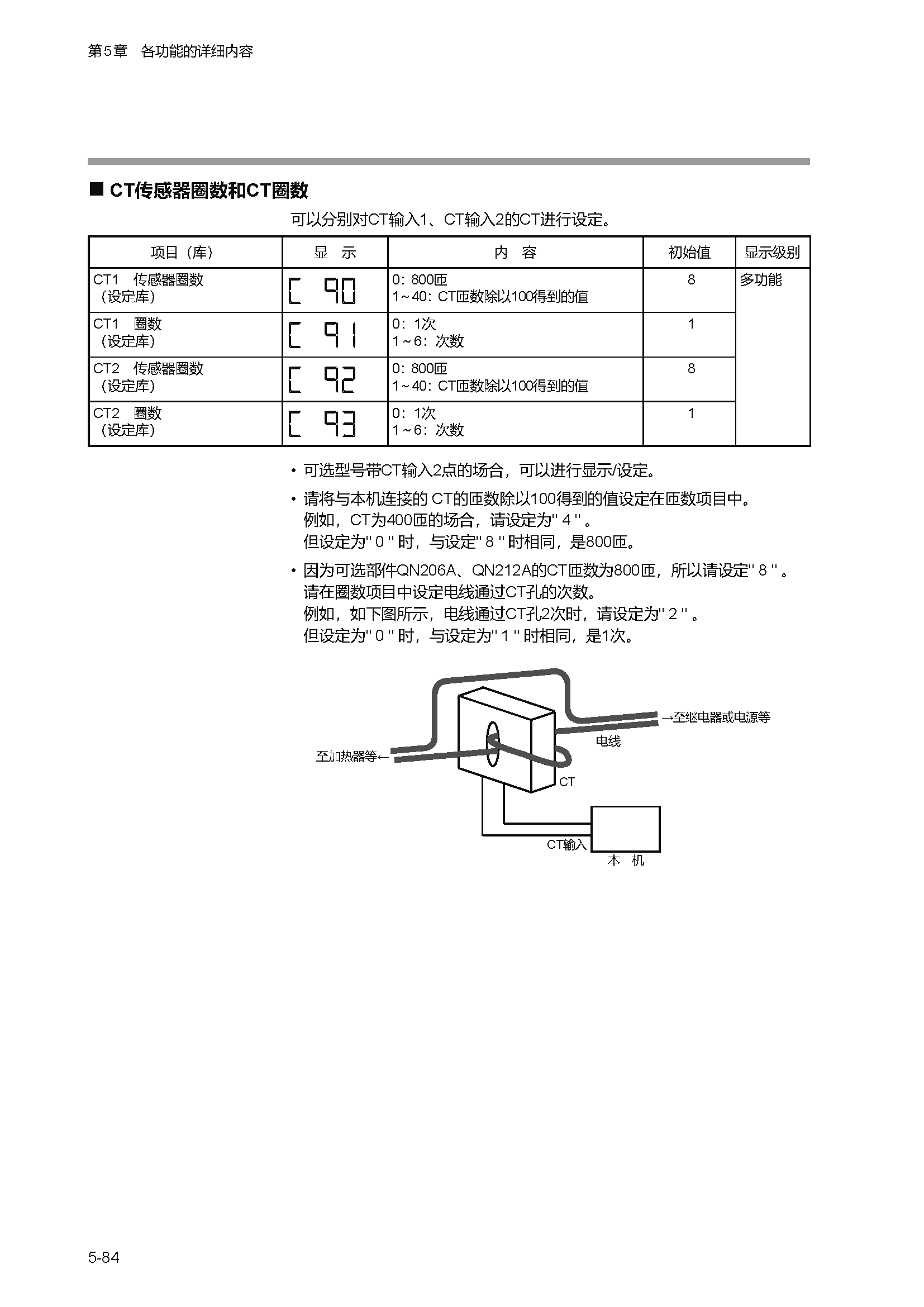 c1m1_页面_137.png