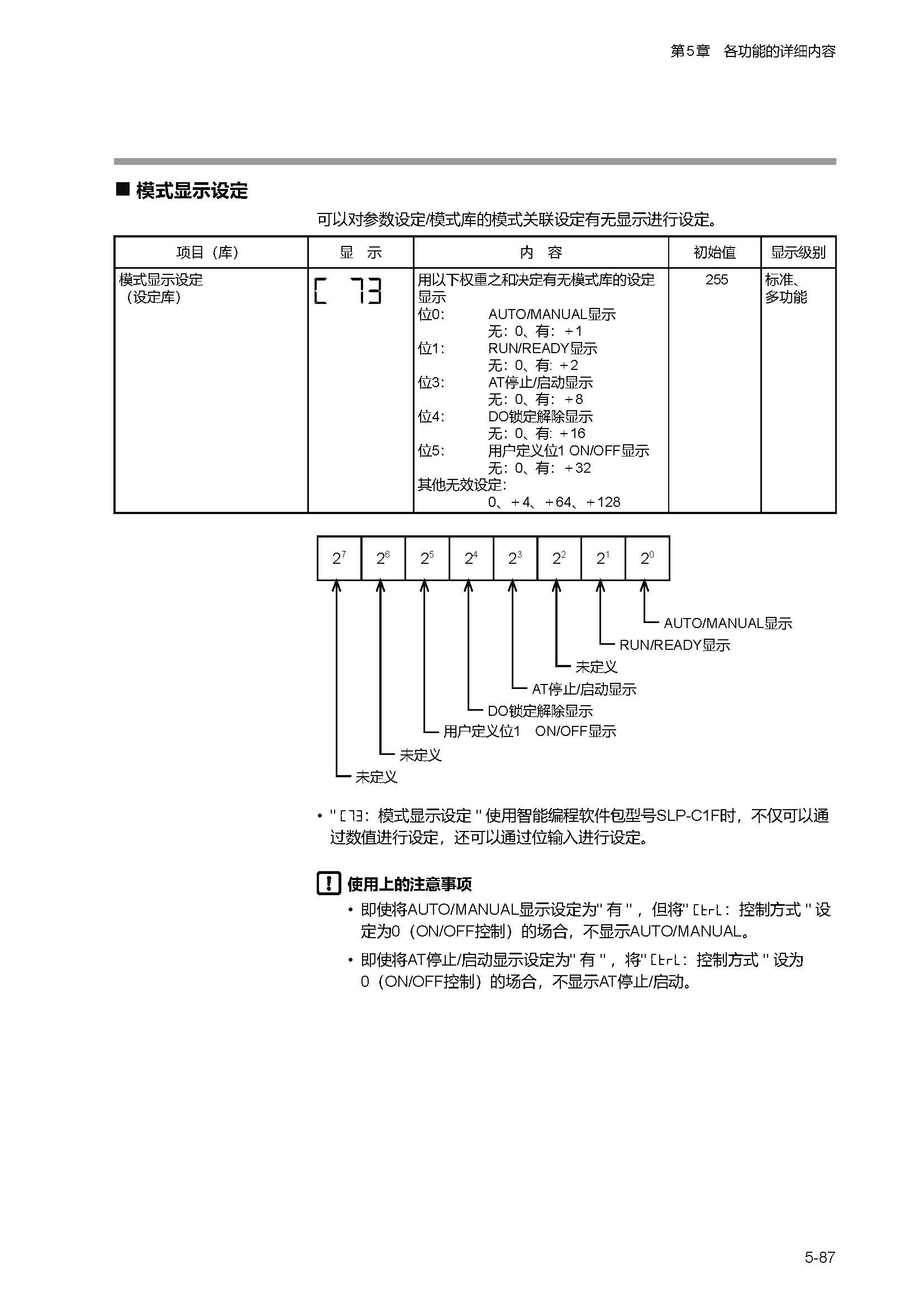 c1m1_页面_140.png