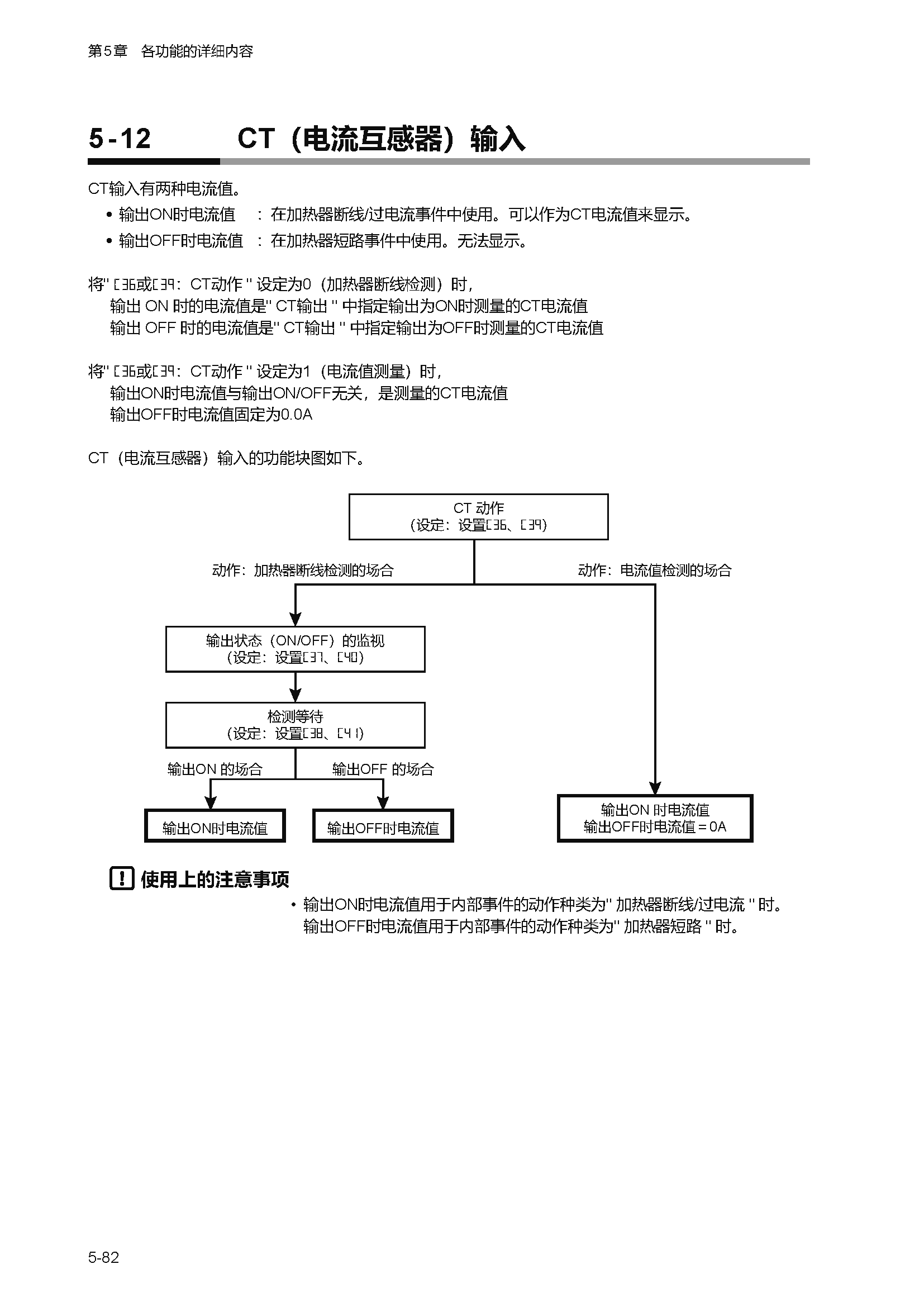 c1m1_页面_135.png