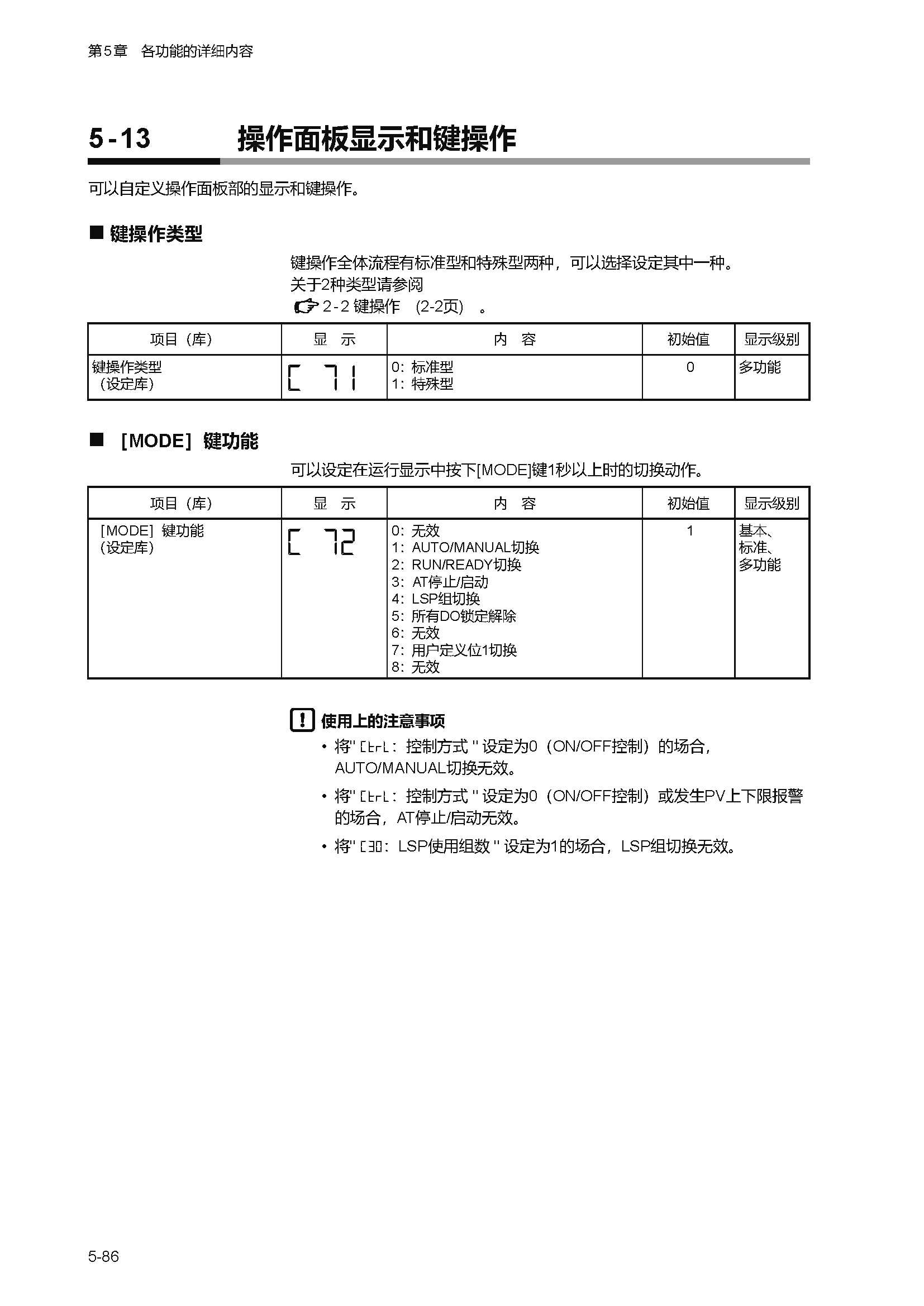 c1m1_页面_139.png