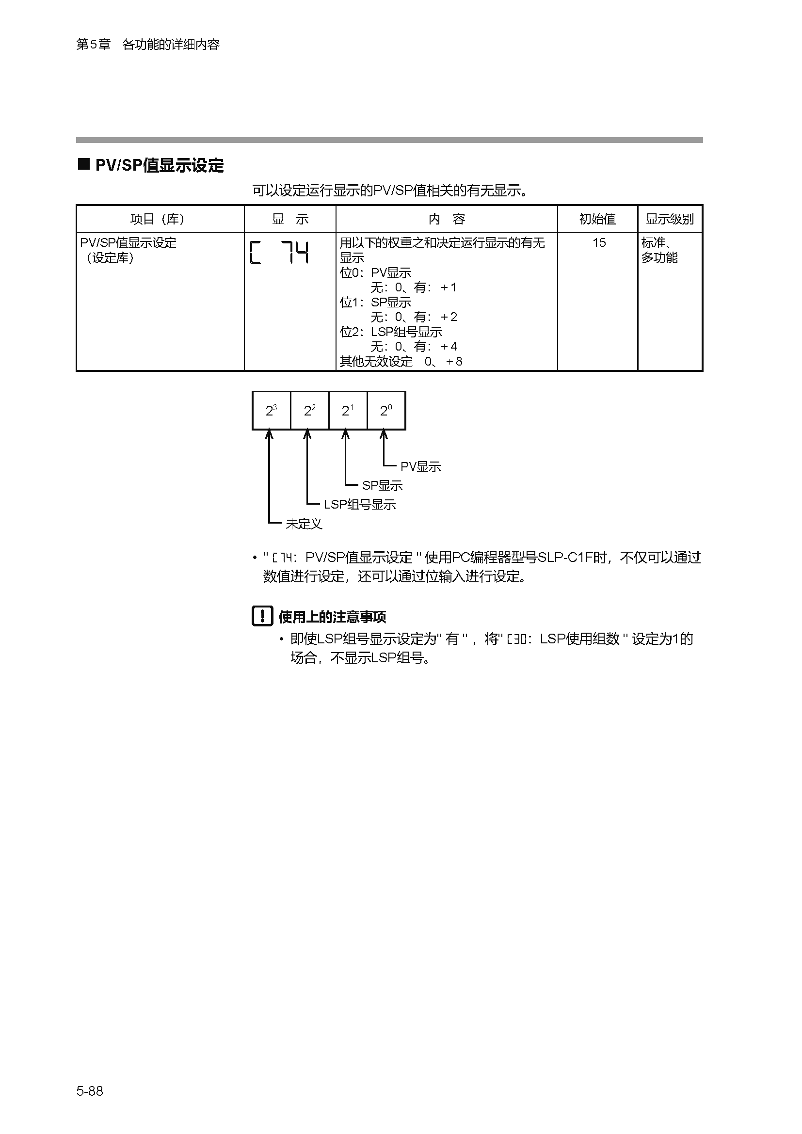 c1m1_页面_141.png