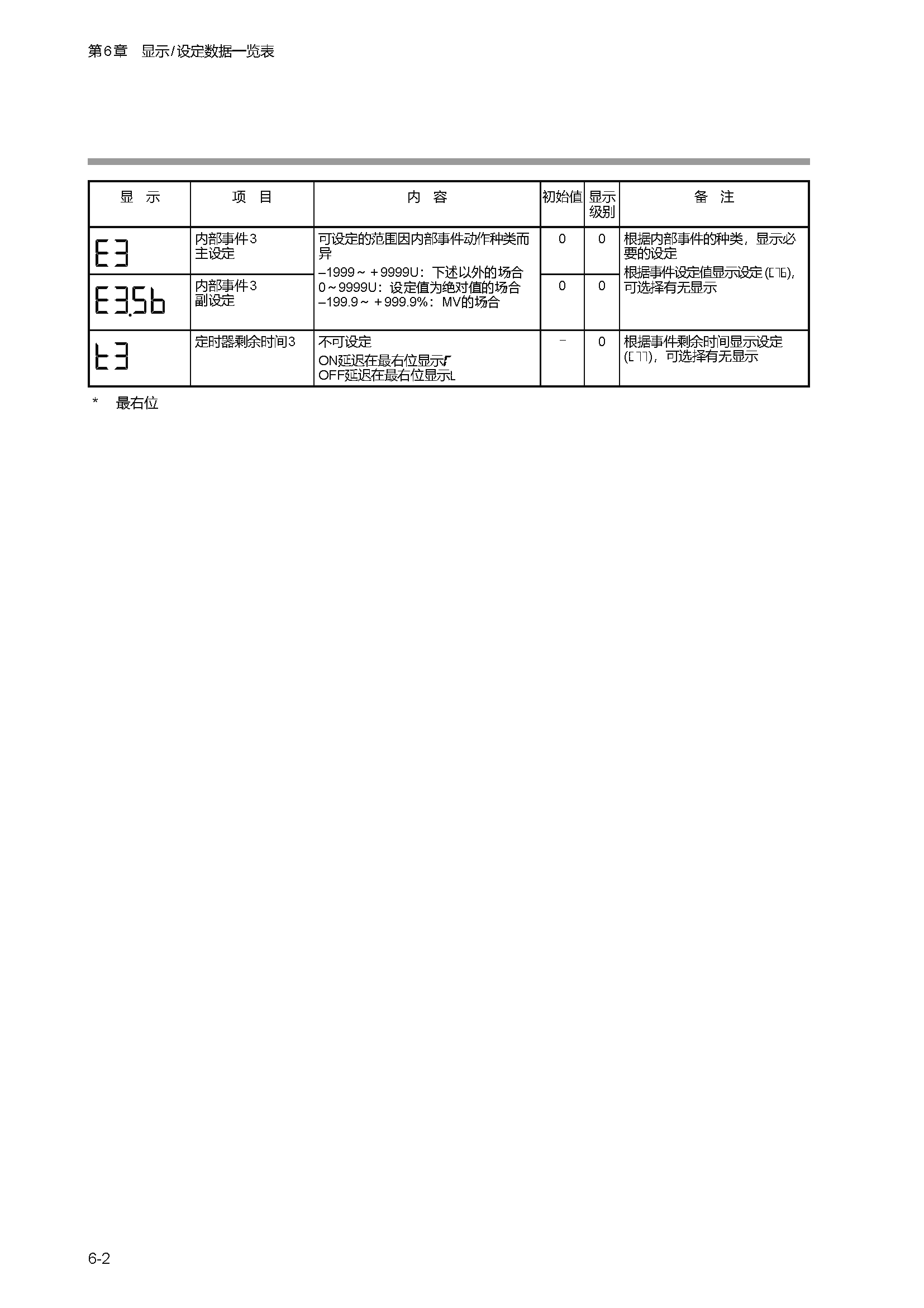 c1m1_页面_150.png