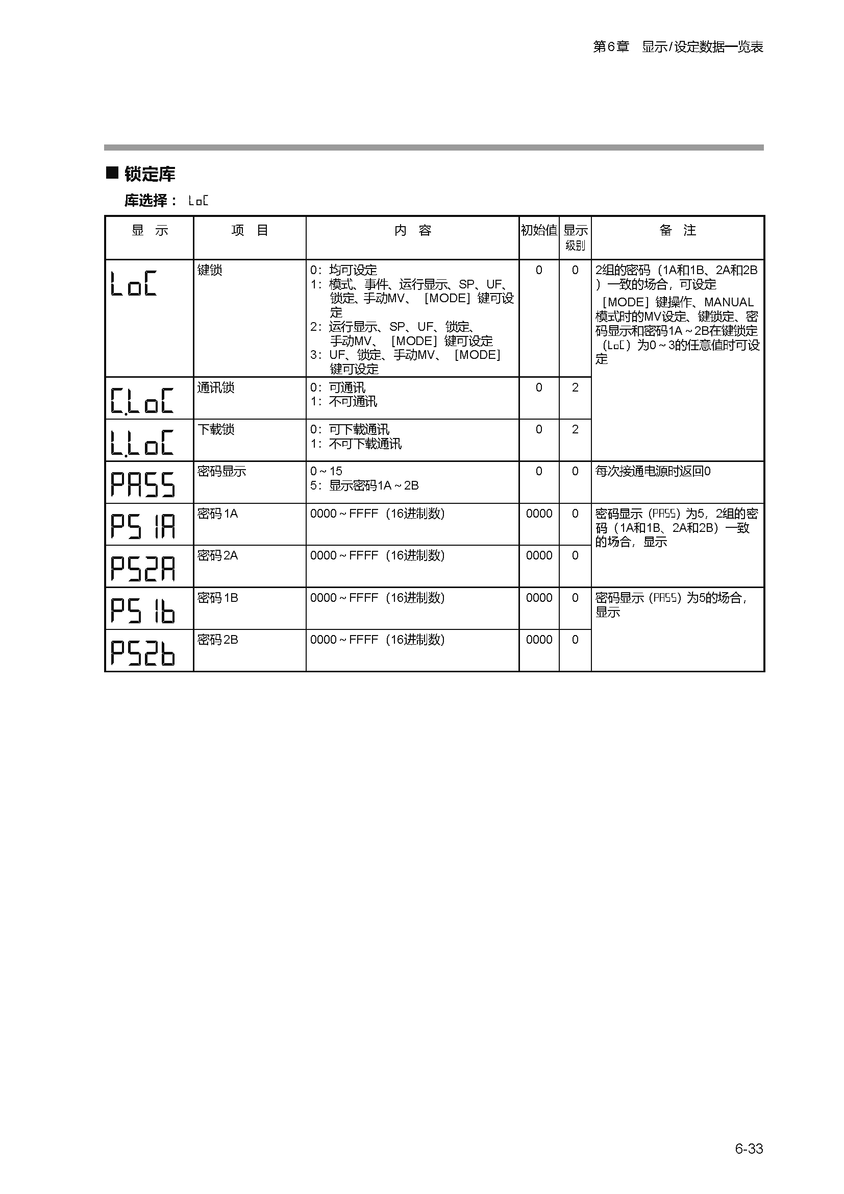 c1m1_页面_181.png