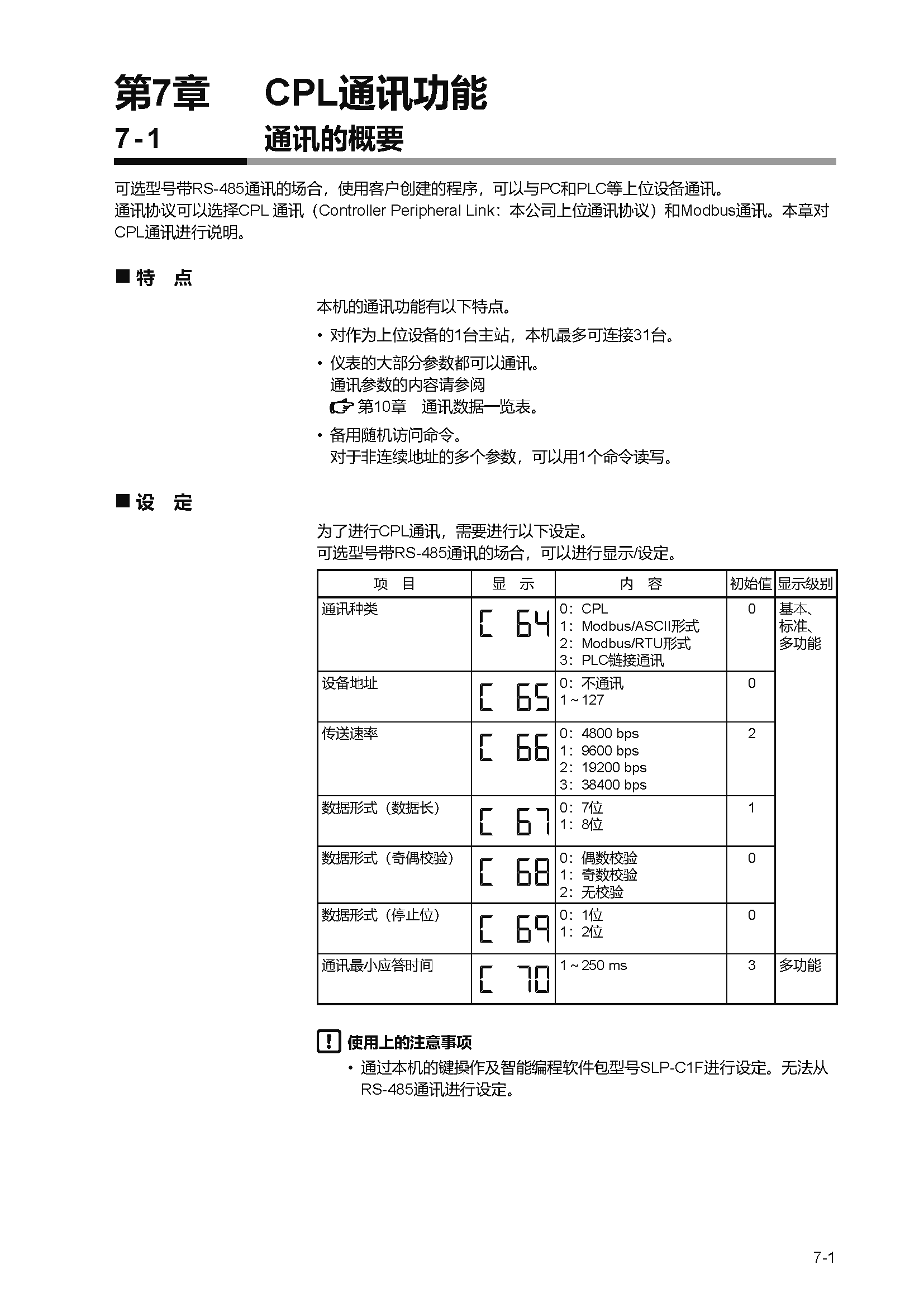 c1m1_页面_184.png