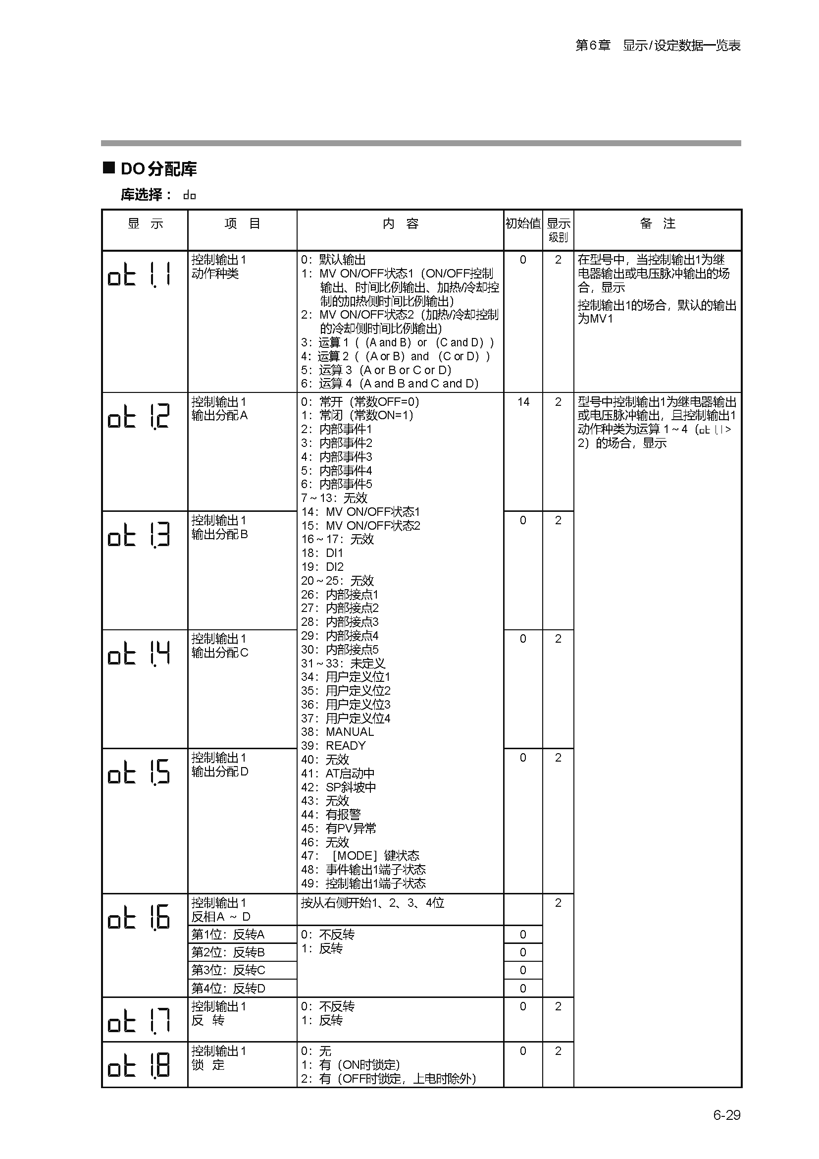 c1m1_页面_177.png