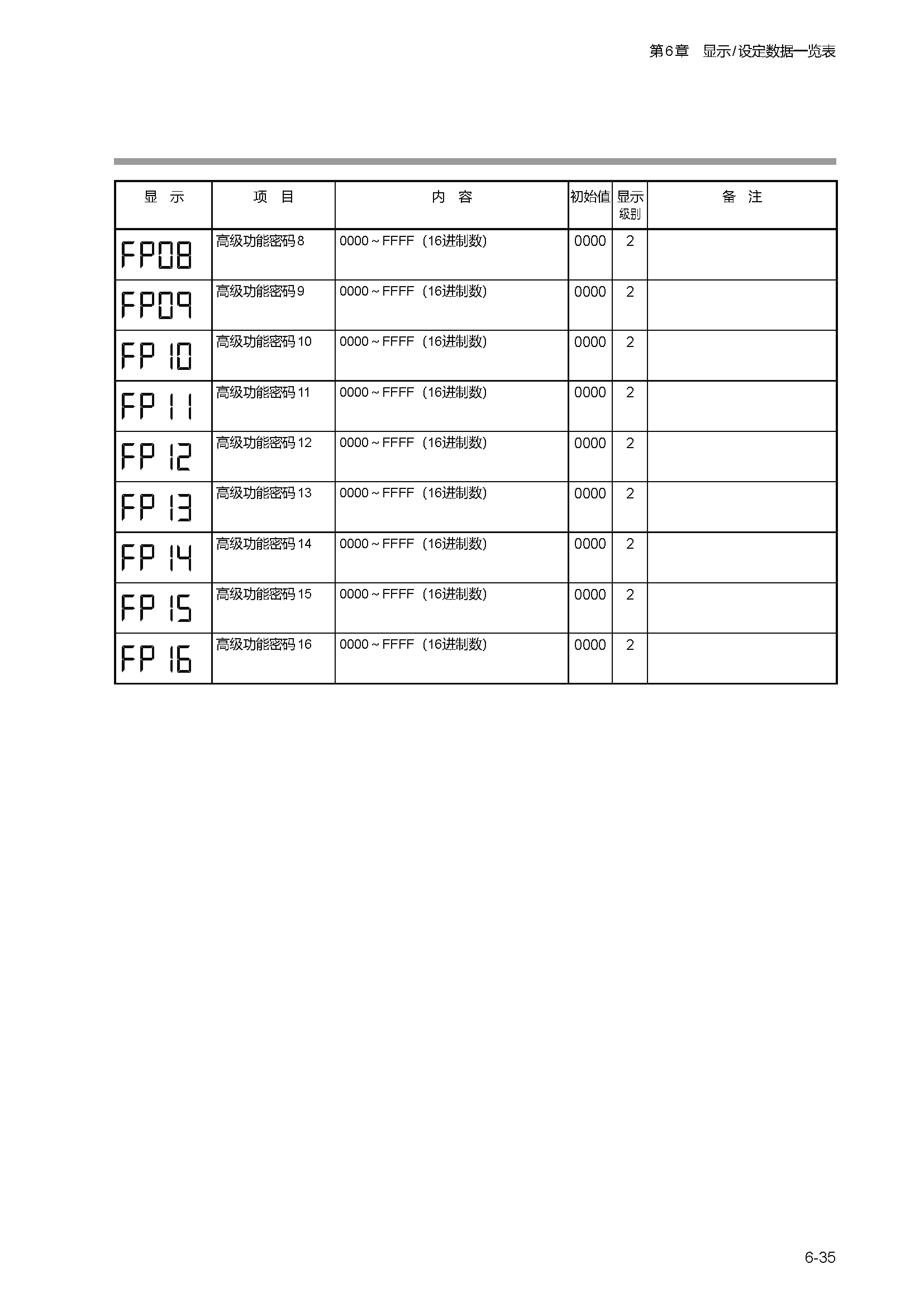 c1m1_页面_183.png