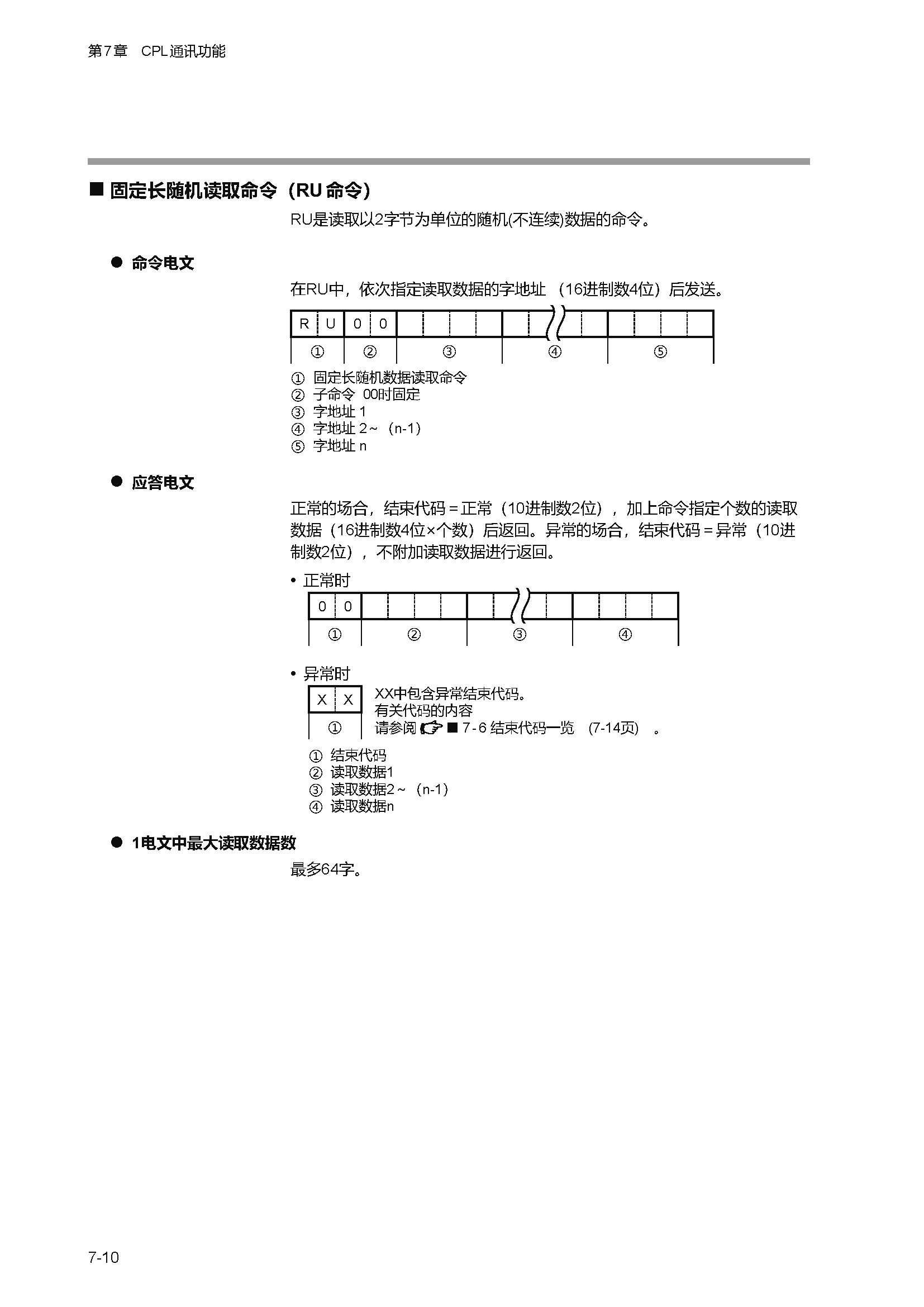 c1m1_页面_193.png