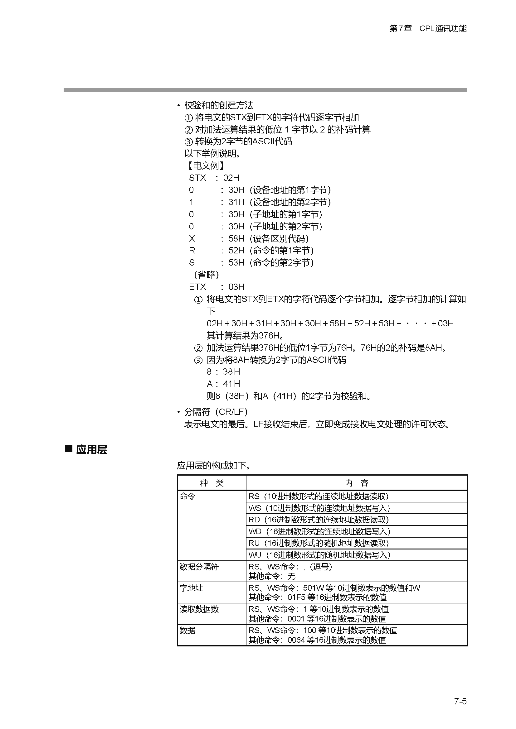 c1m1_页面_188.png