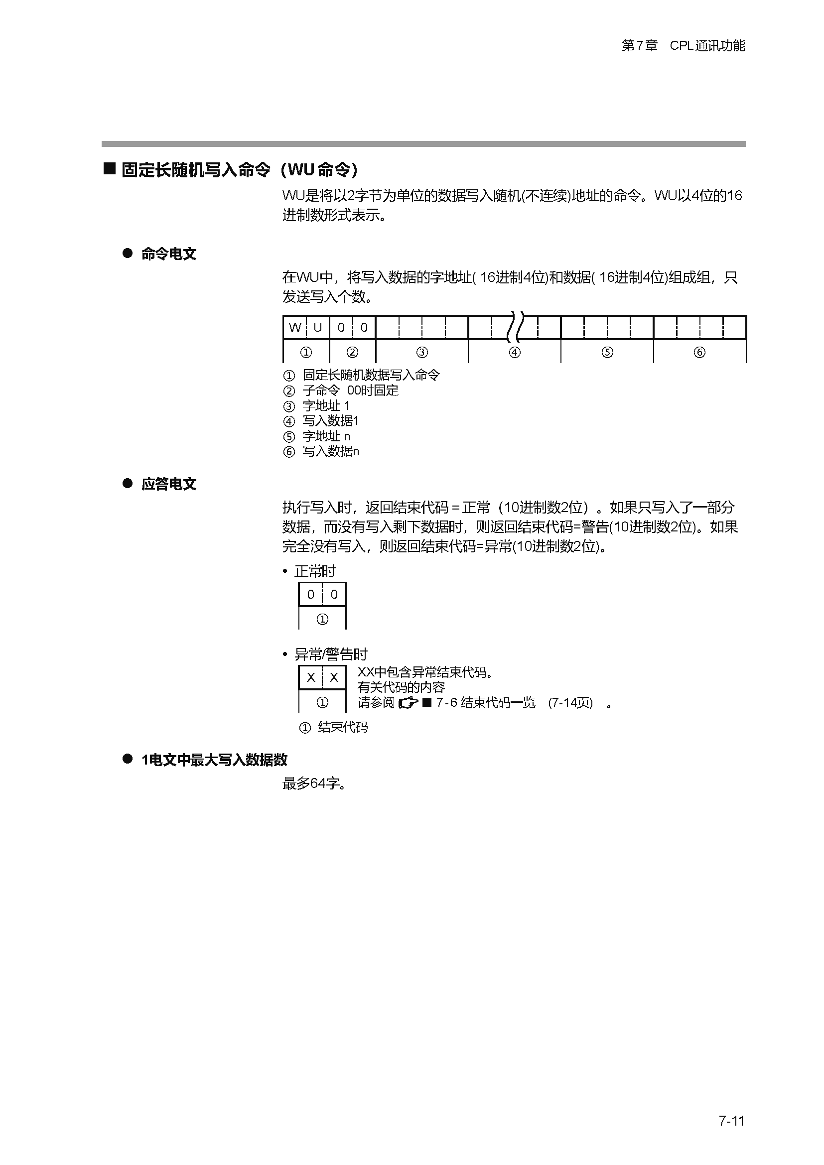 c1m1_页面_194.png