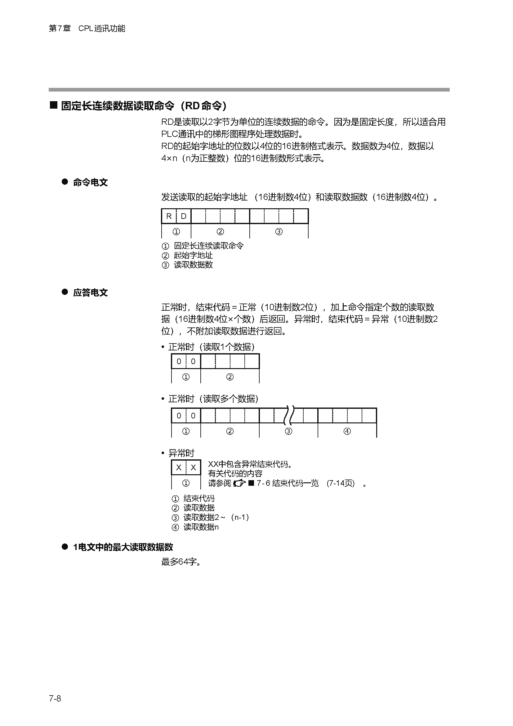 c1m1_页面_191.png