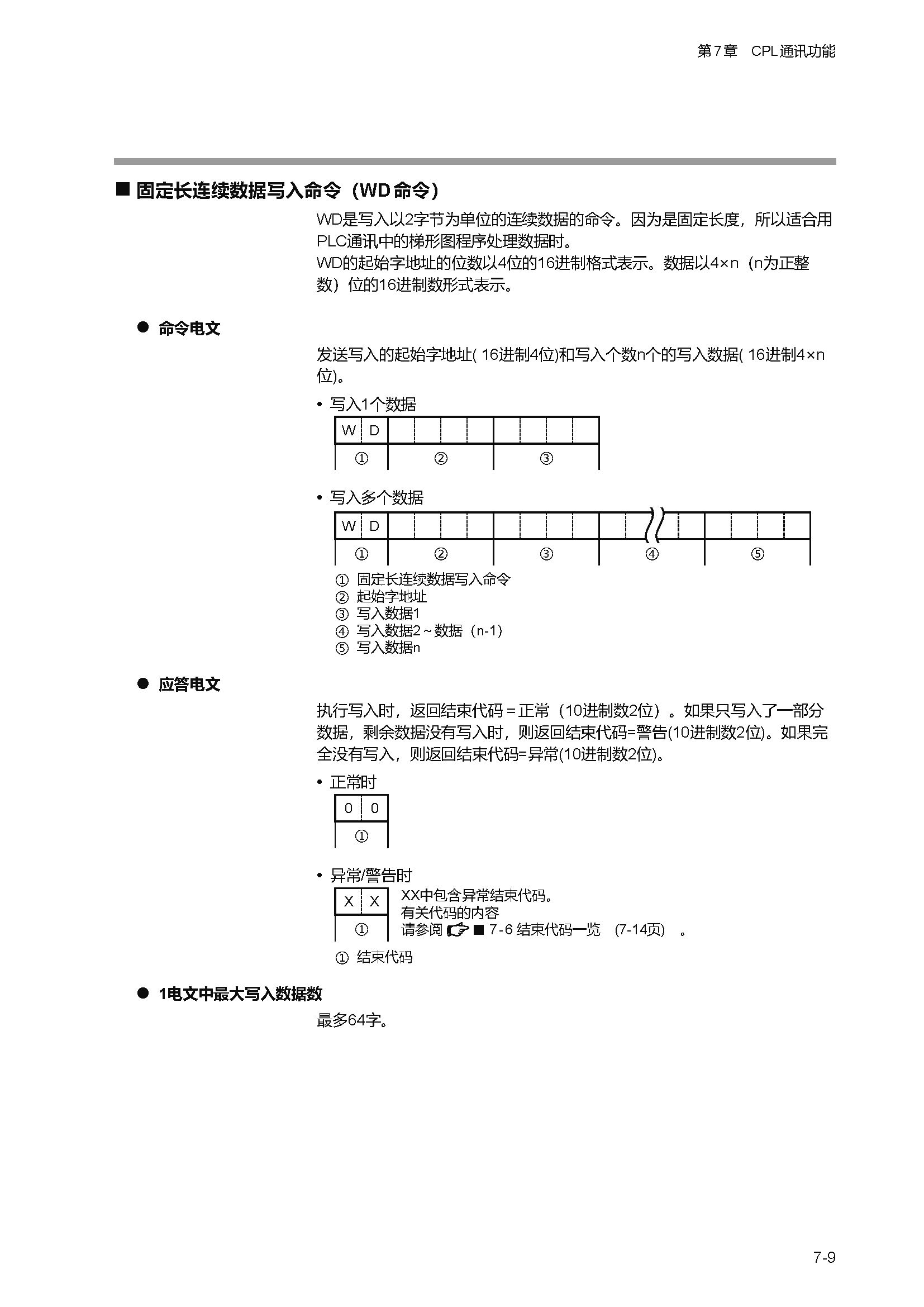 c1m1_页面_192.png