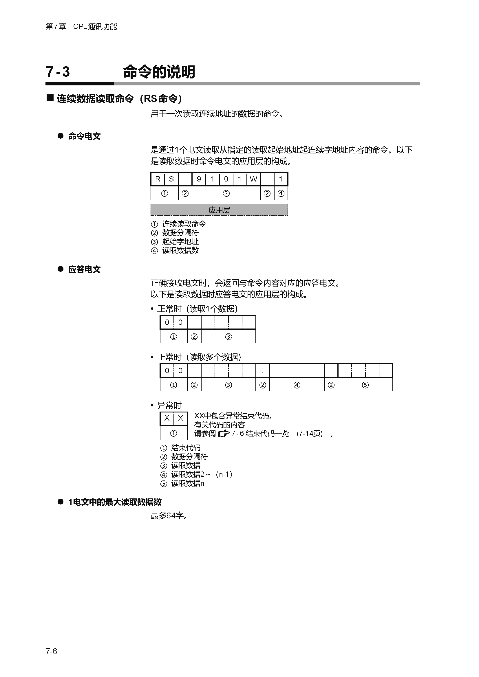 c1m1_页面_189.png