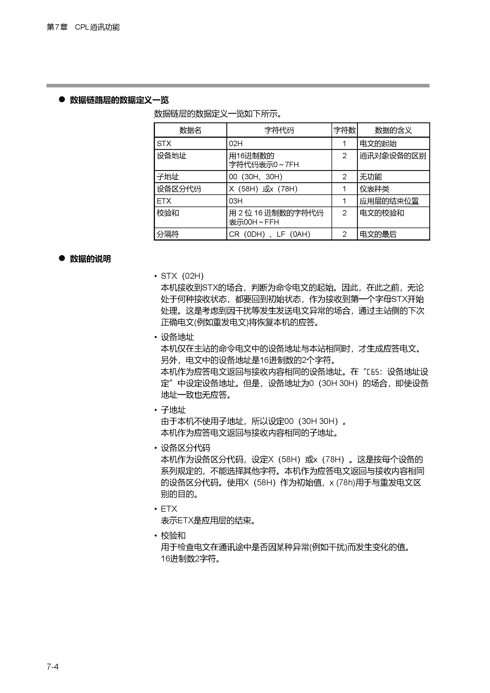 c1m1_页面_187.png