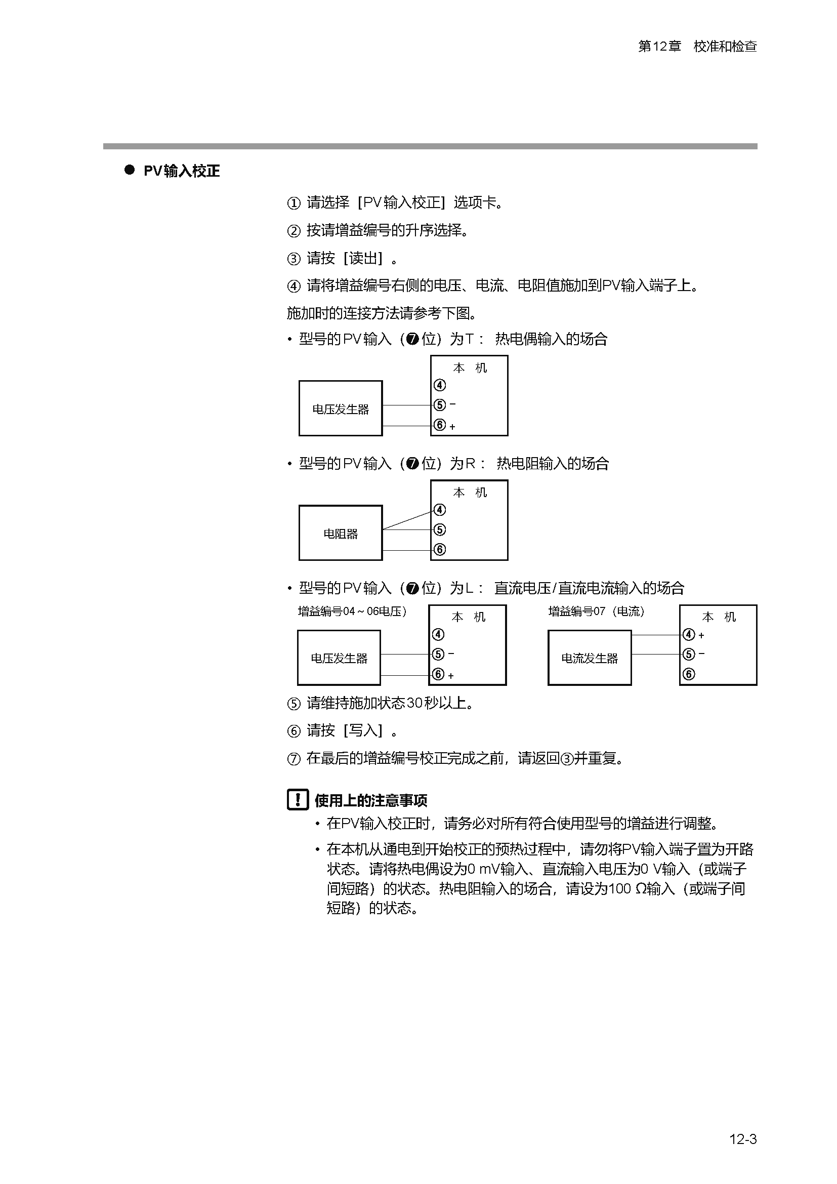 c1m1_页面_252.png