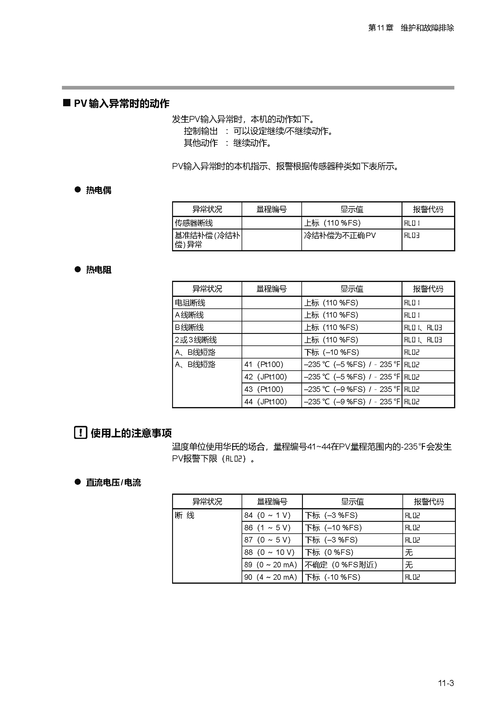 c1m1_页面_249.png