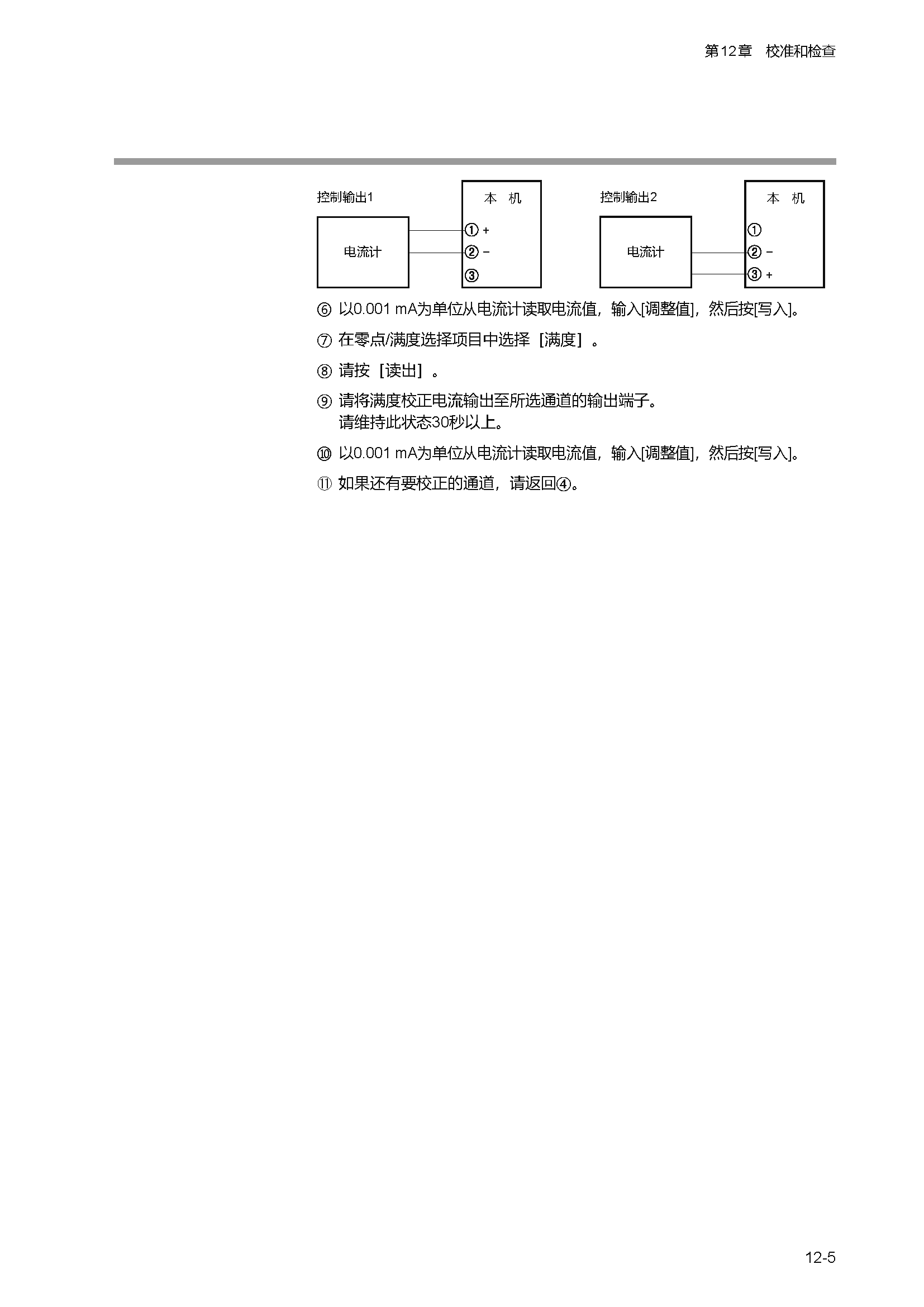 c1m1_页面_254.png