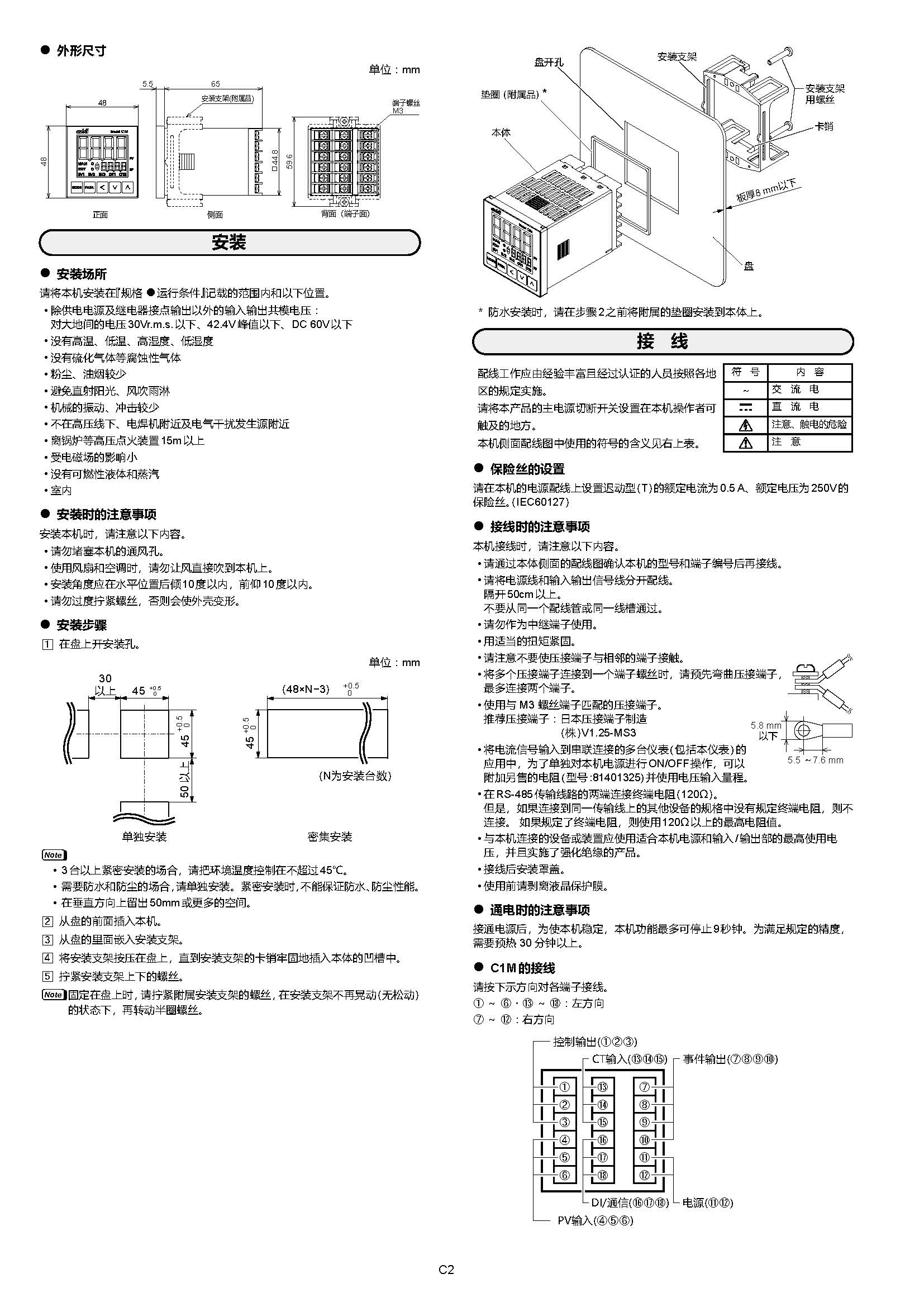 c1m2_页面_2.jpg