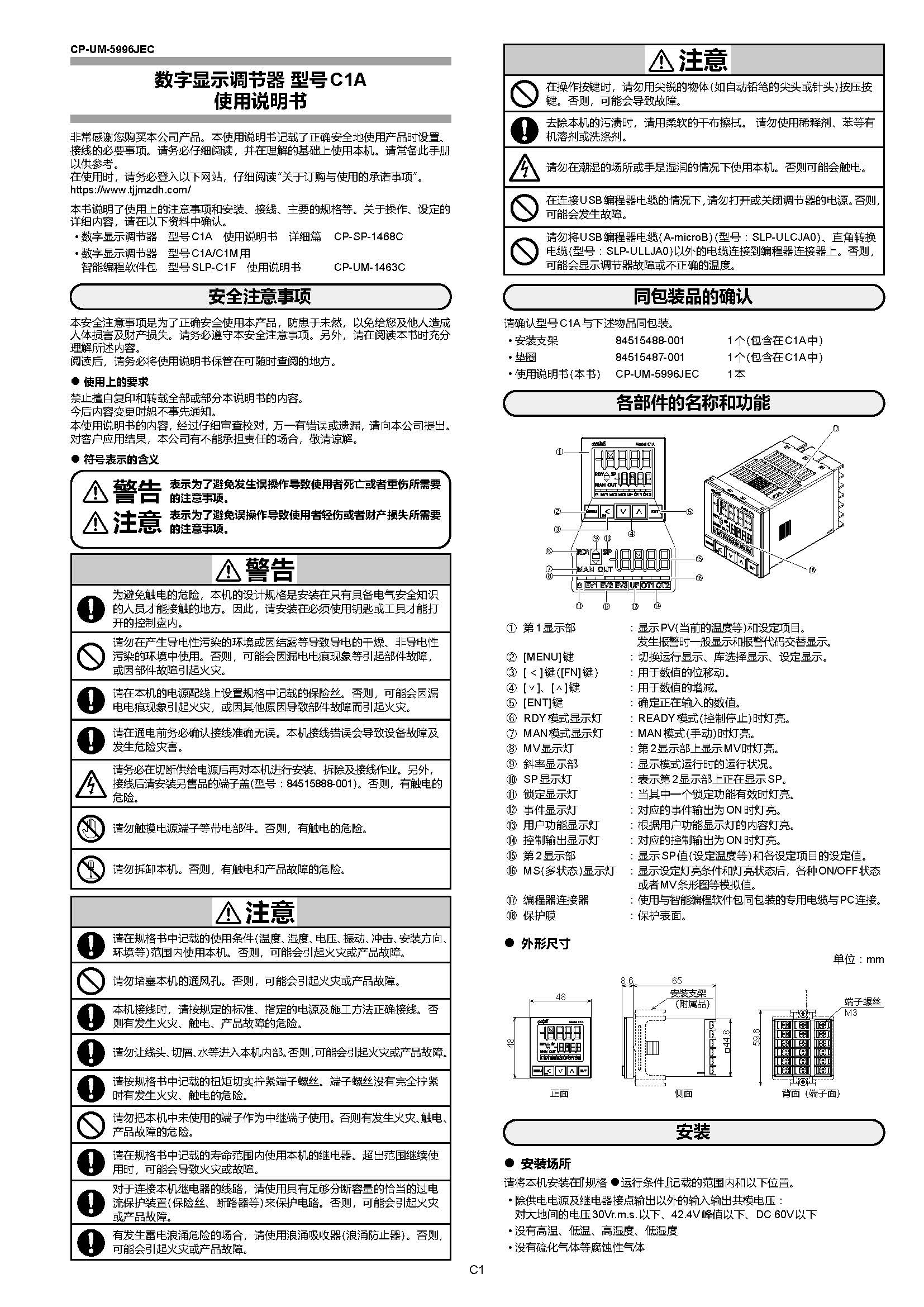 c1a_页面_1.jpg