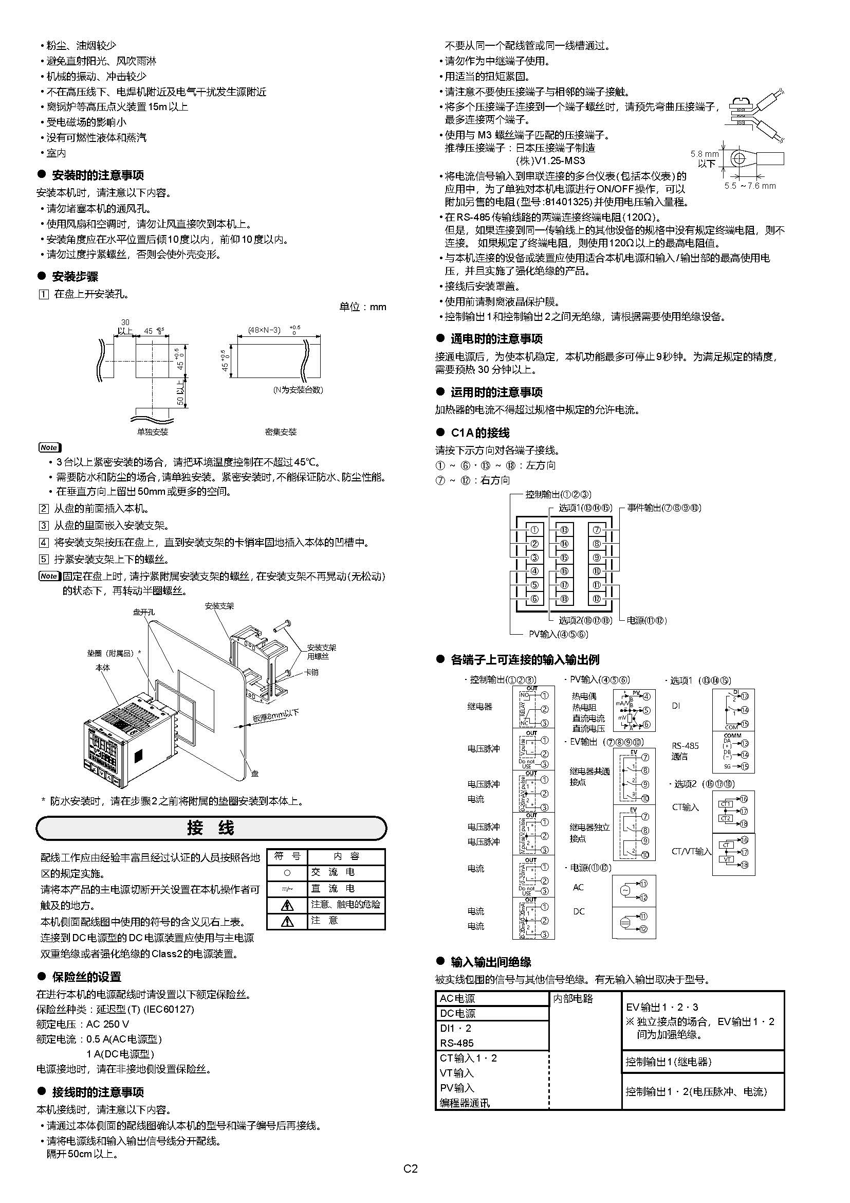 c1a_页面_2.jpg