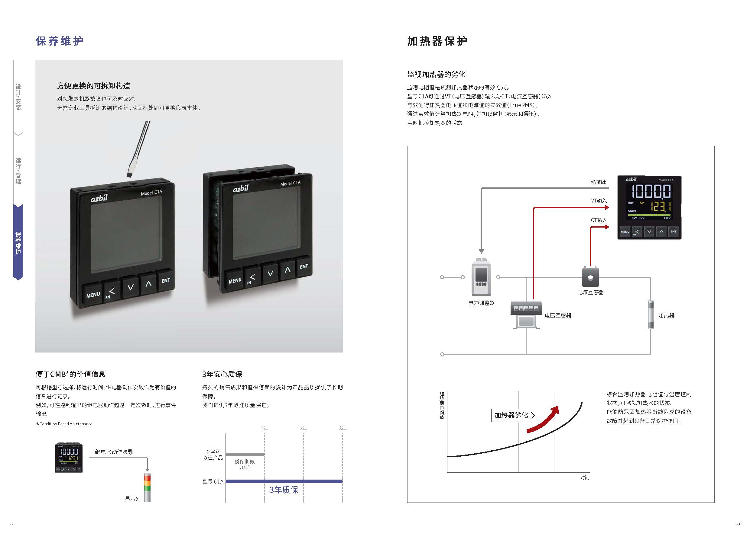 c1a1_页面_4.jpg