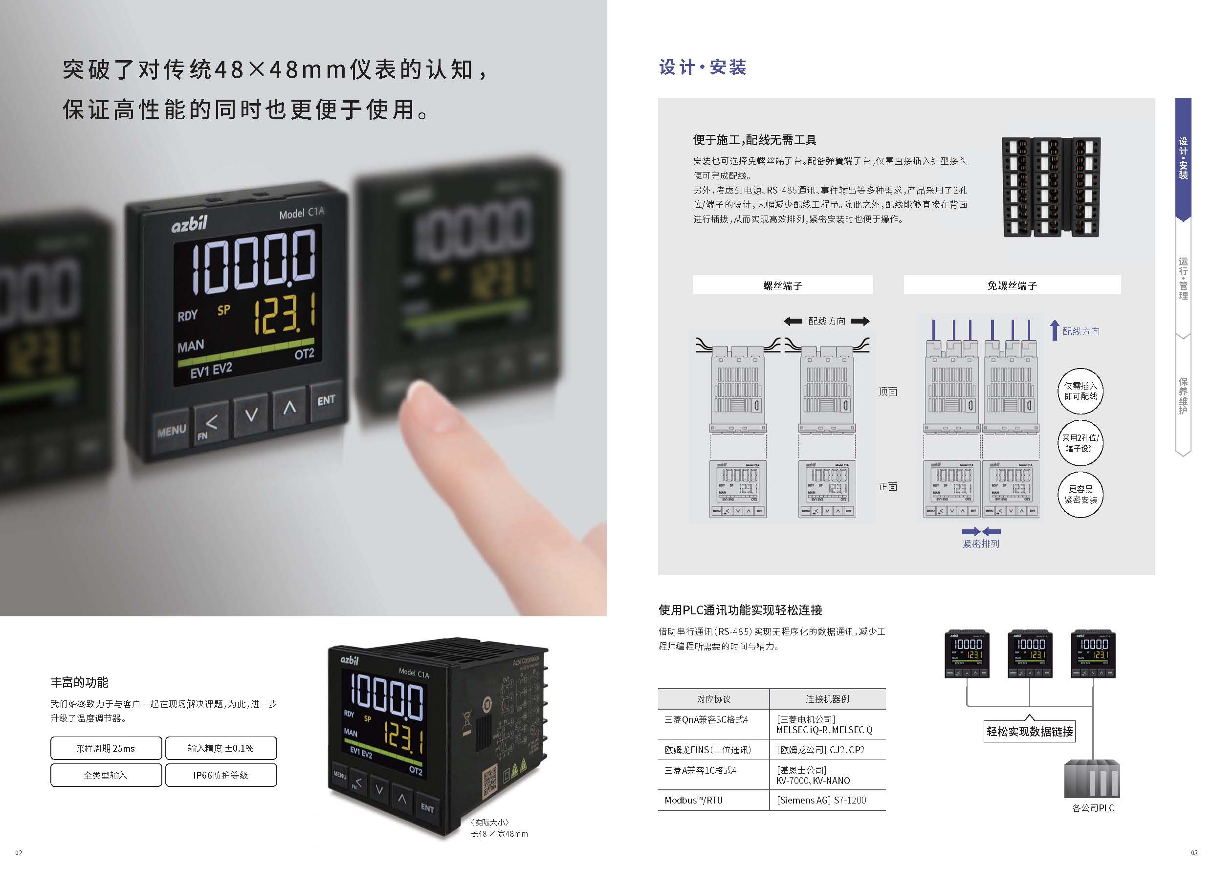 c1a1_页面_2.jpg