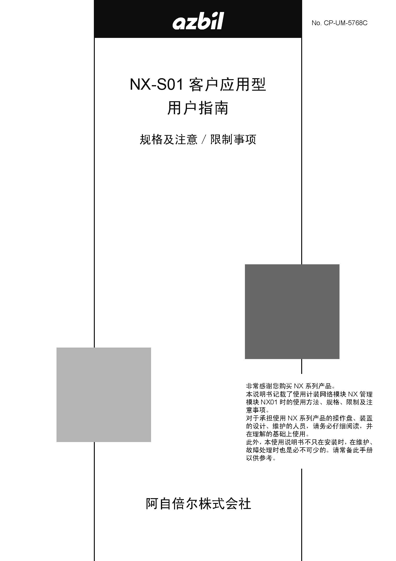 s01_页面_01.jpg