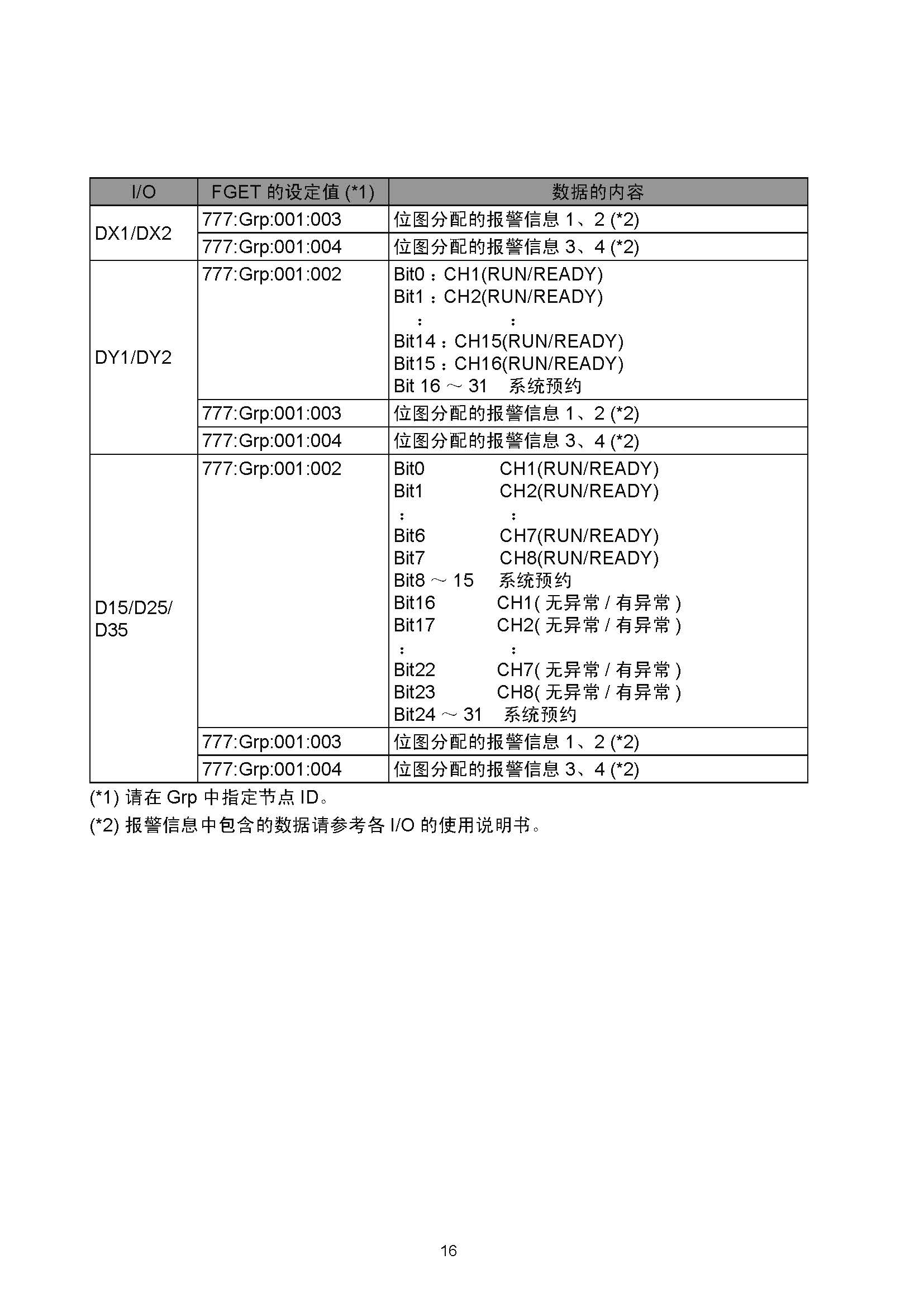 s01_页面_19.jpg