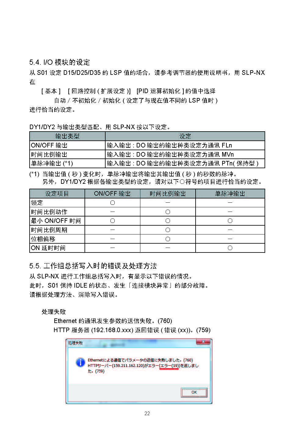 s01_页面_25.jpg