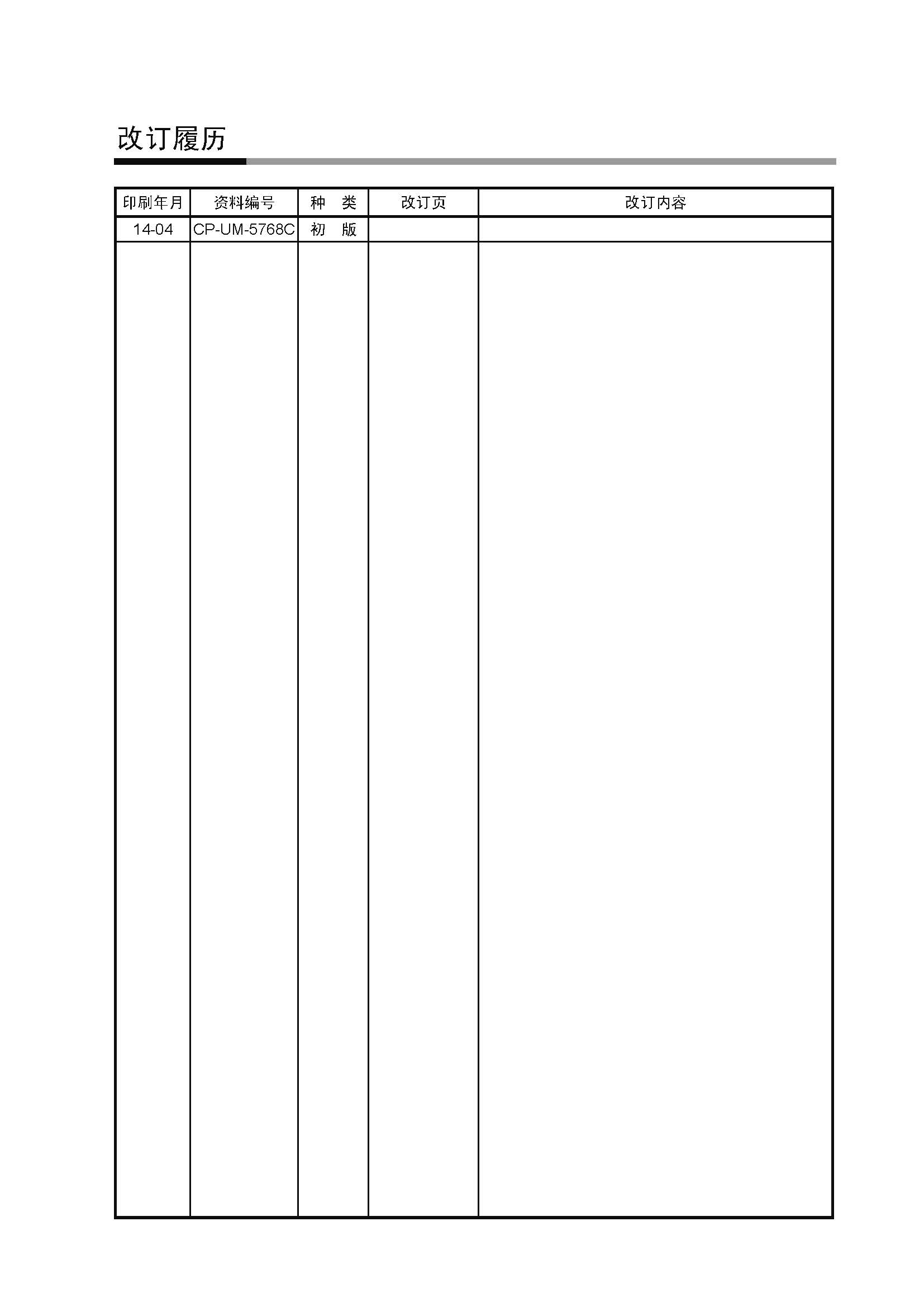 s01_页面_32.jpg