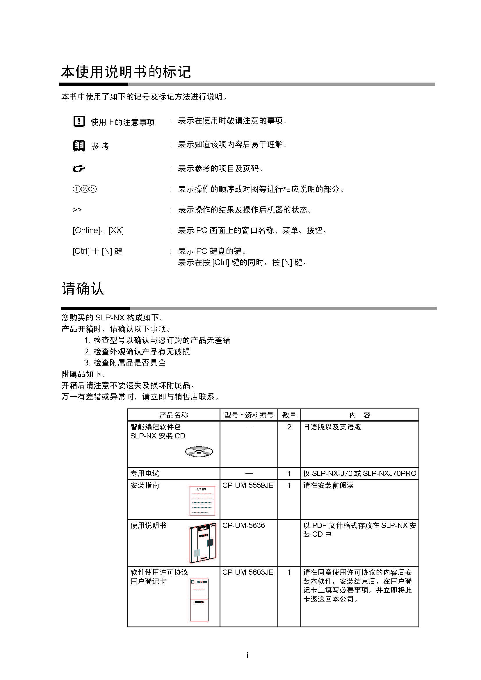 nx_页面_003.jpg