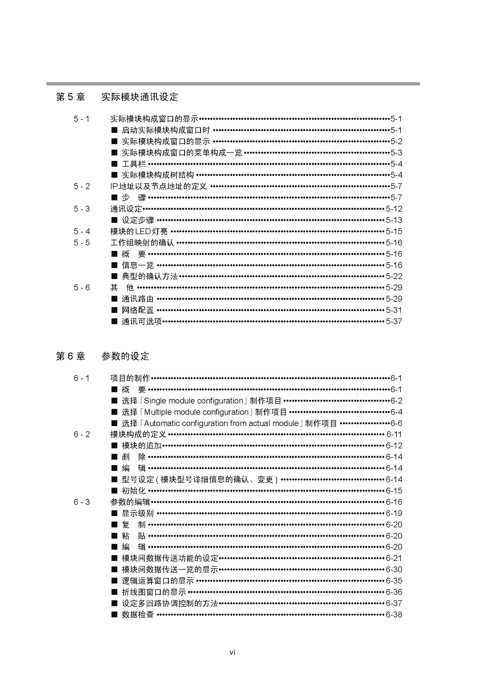 nx_页面_008.jpg