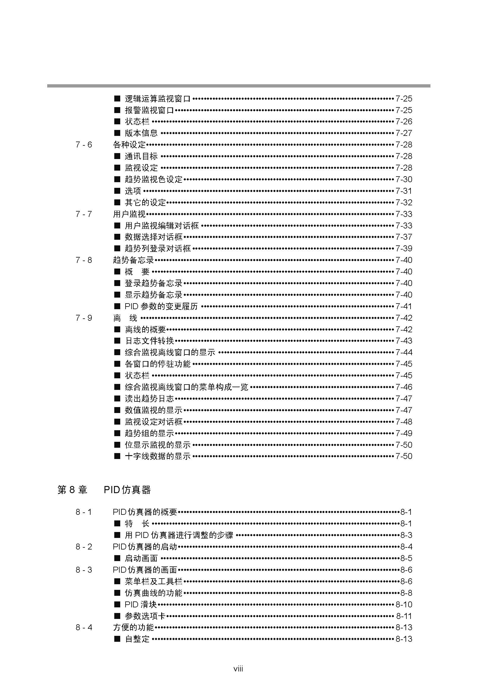 nx_页面_010.jpg