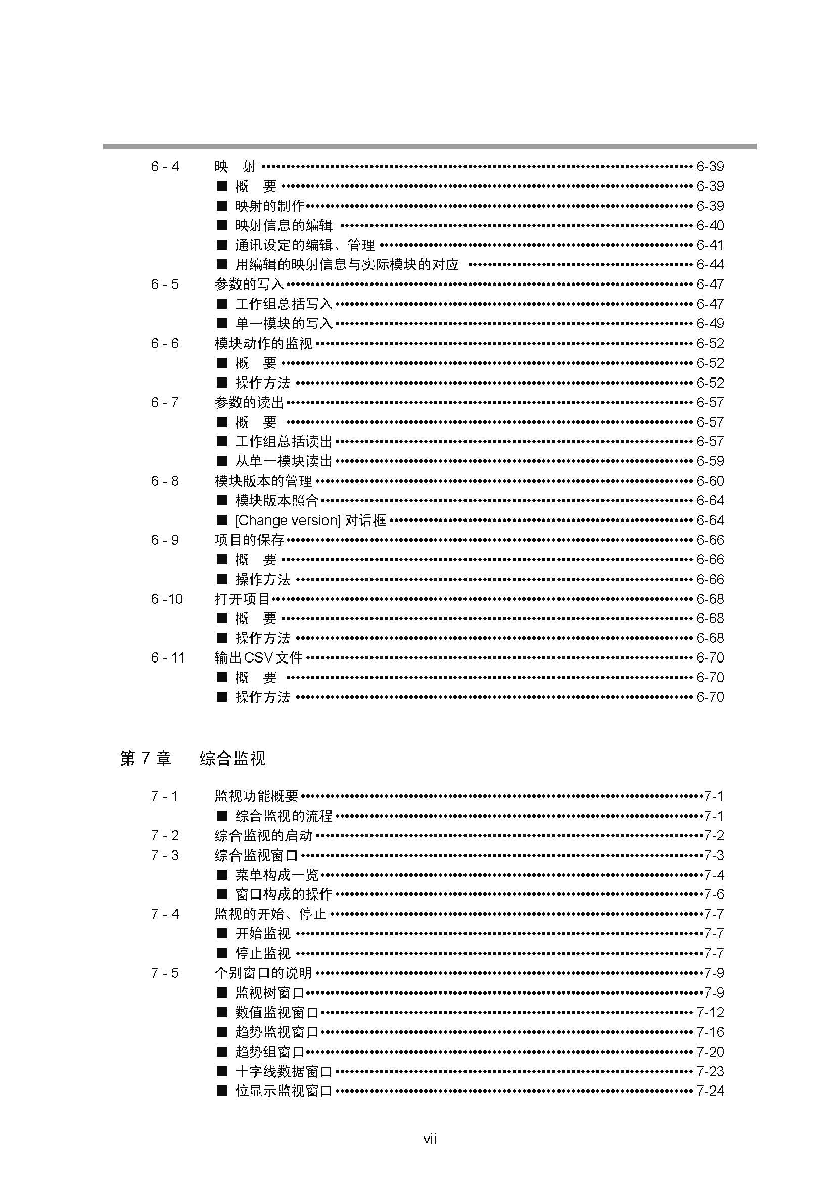 nx_页面_009.jpg