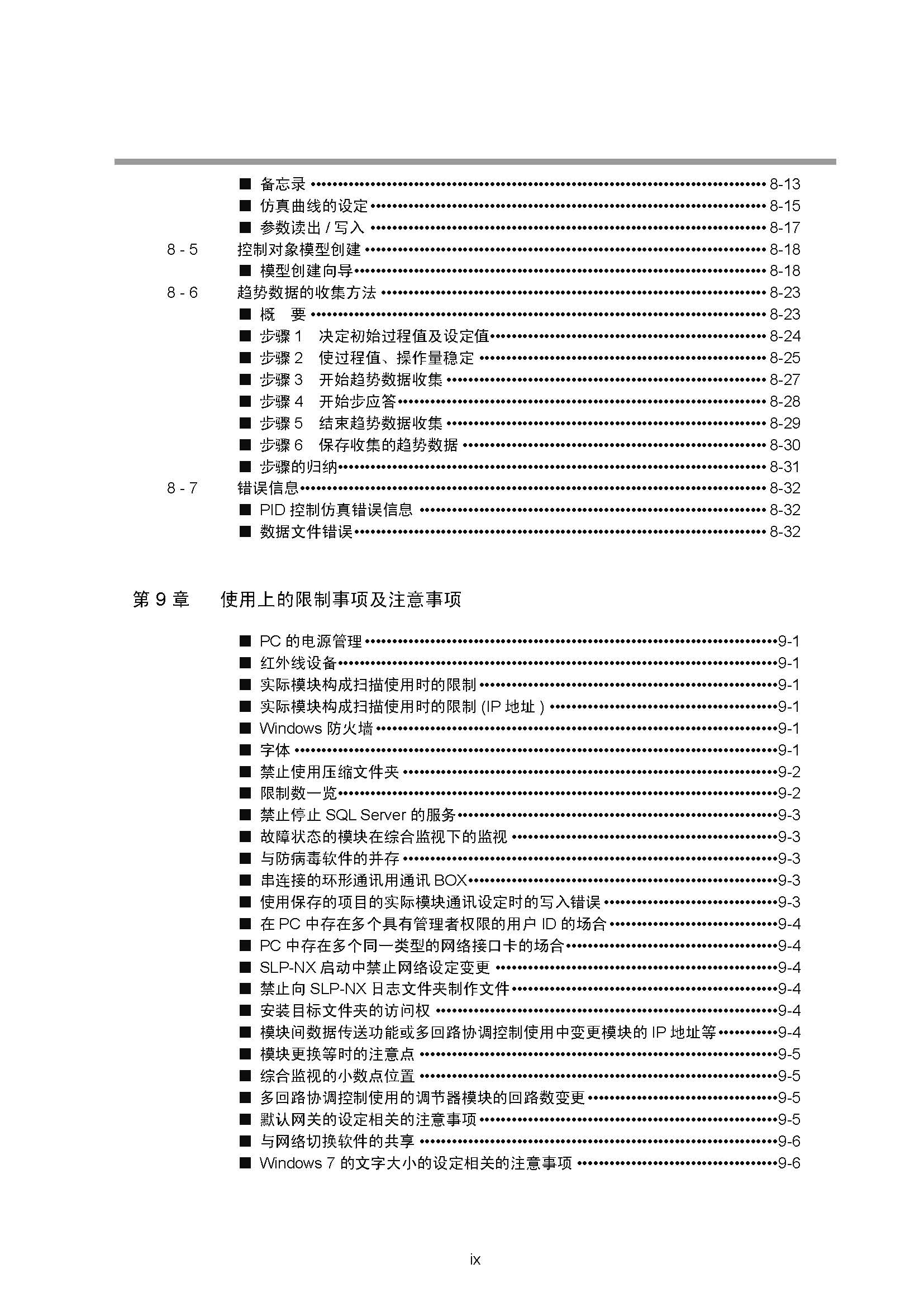 nx_页面_011.jpg