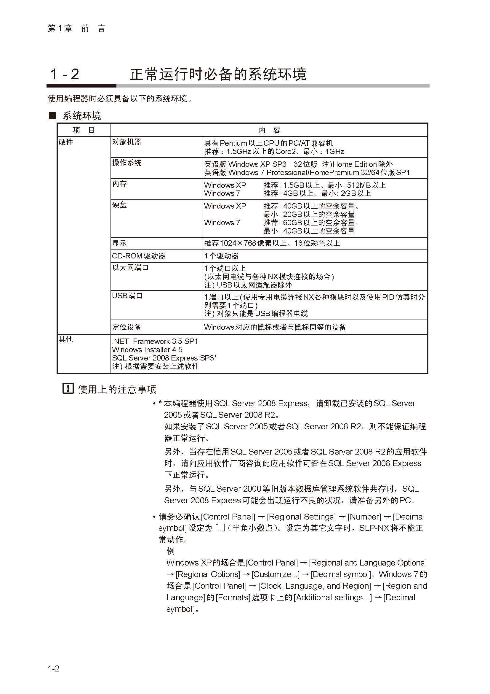 nx_页面_014.jpg