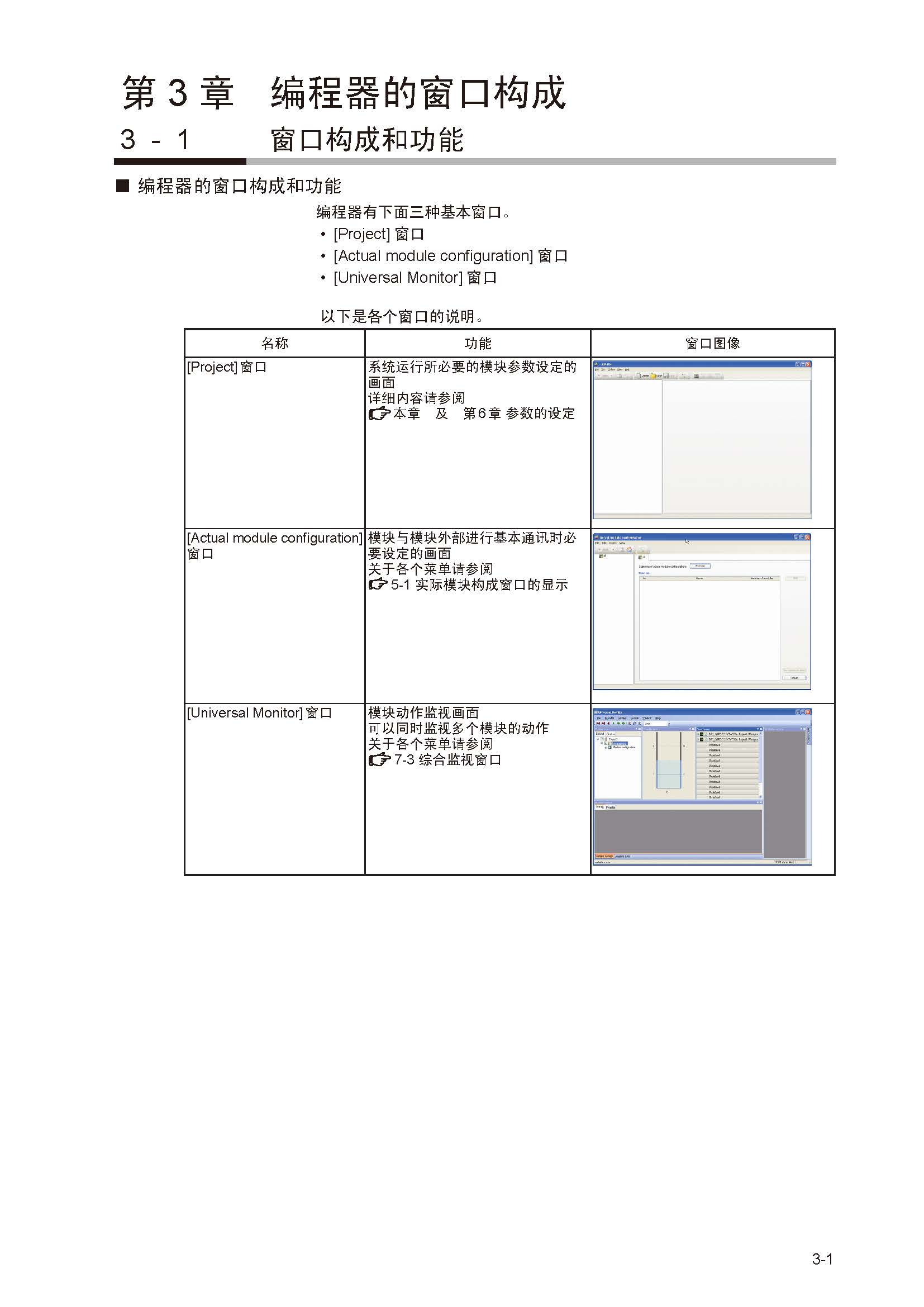 nx_页面_036.jpg