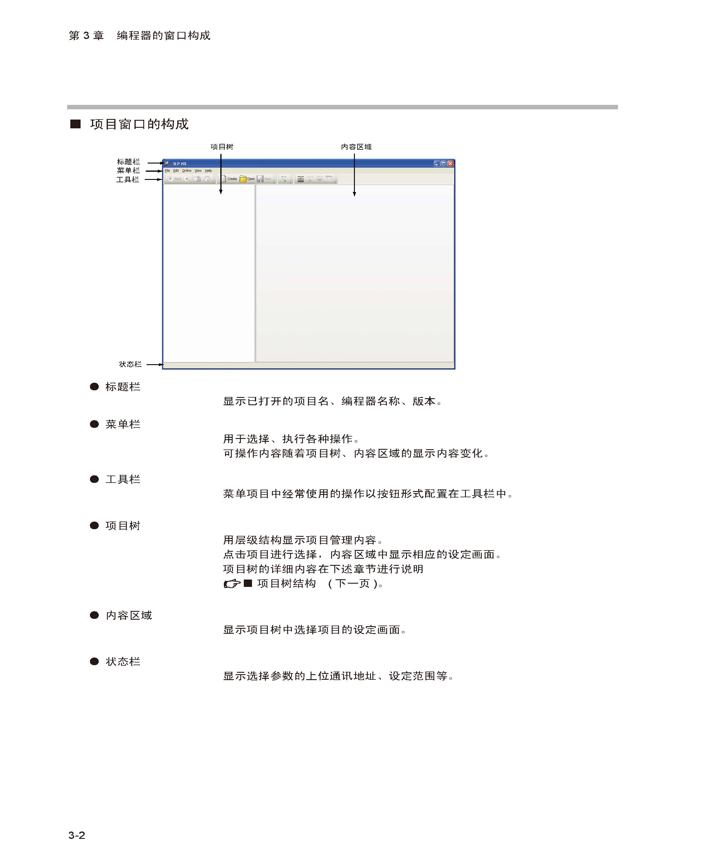 nx_页面_037.jpg