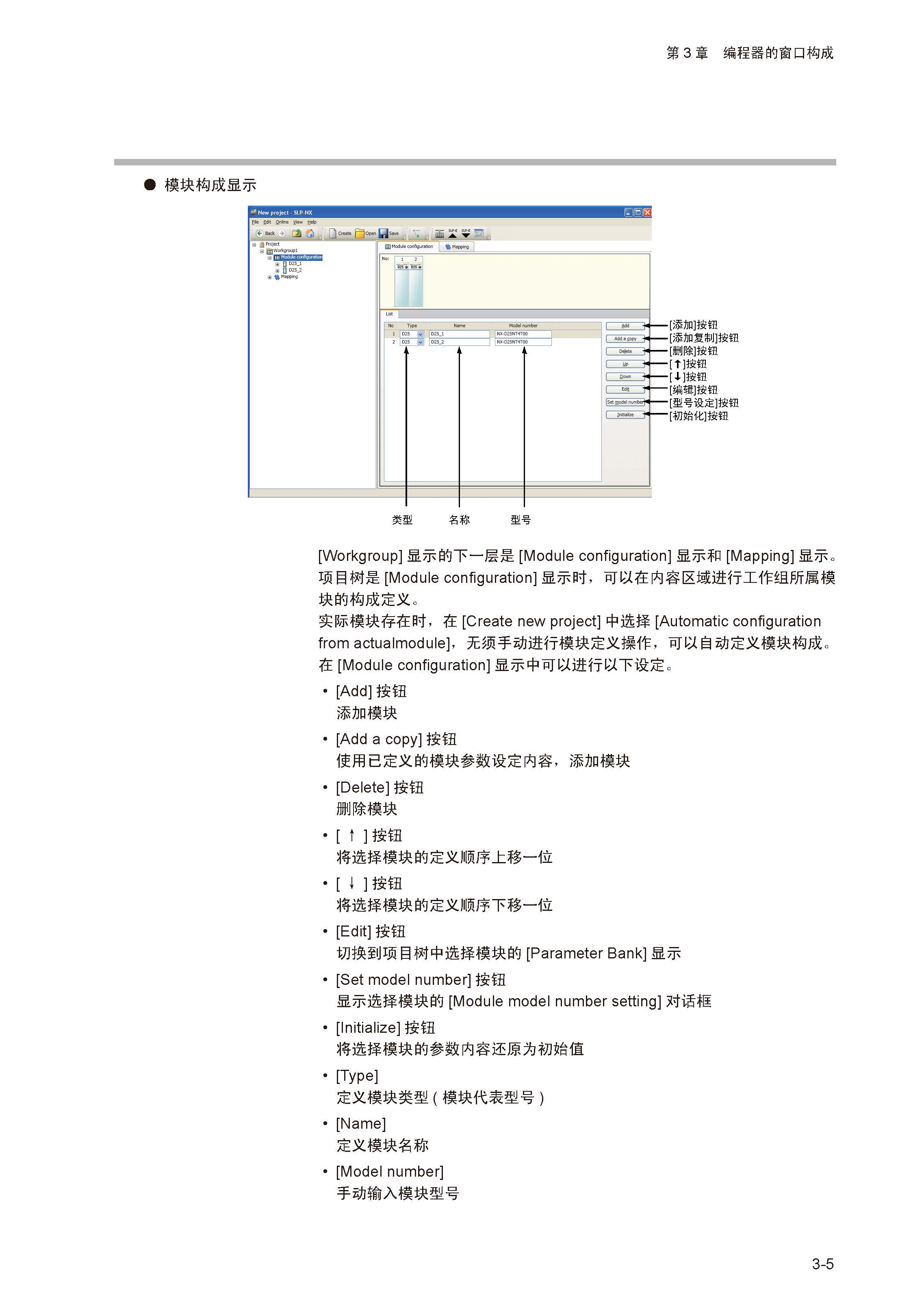 nx_页面_040.jpg