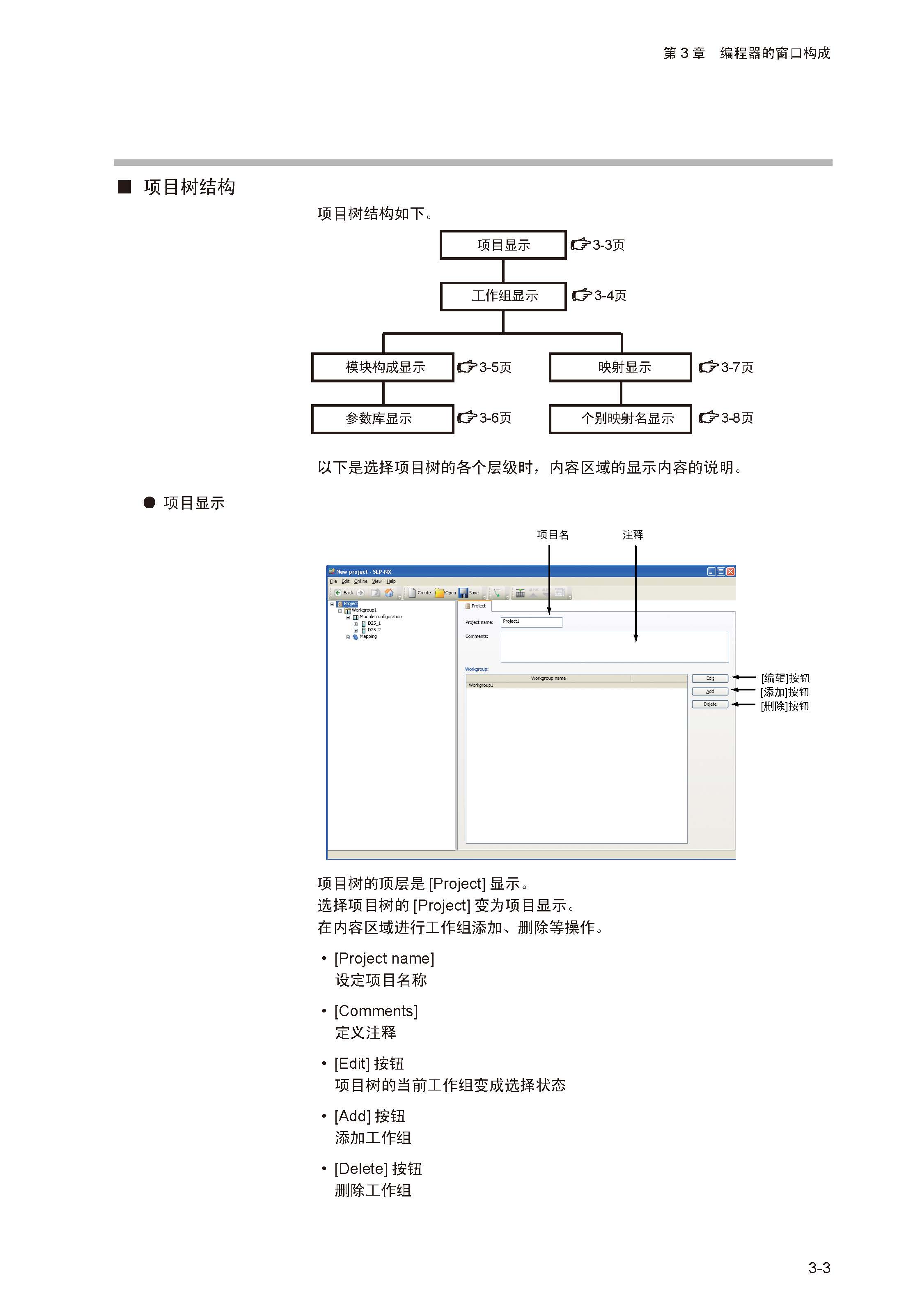 nx_页面_038.jpg