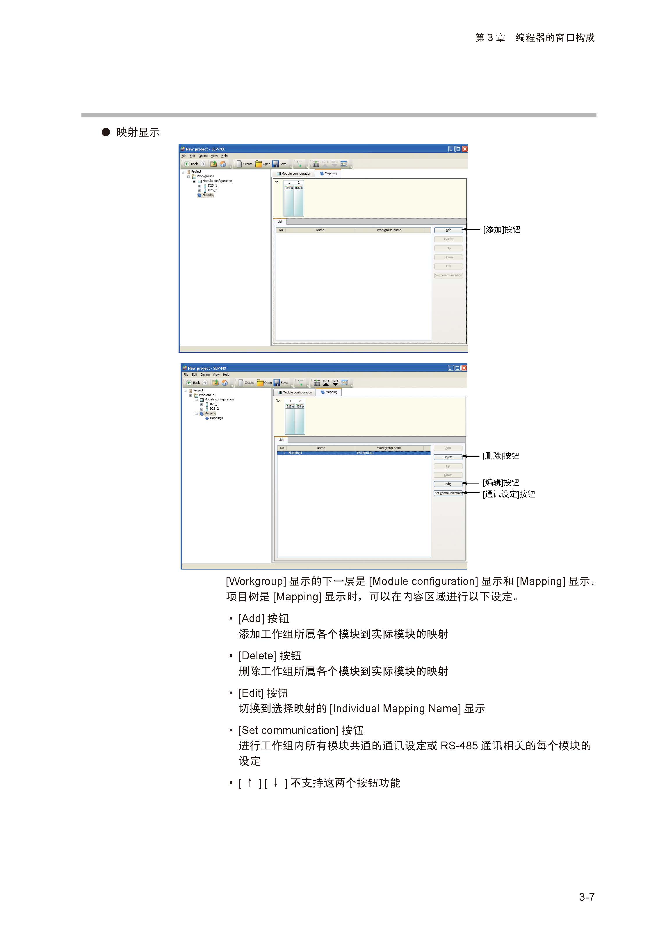 nx_页面_042.jpg