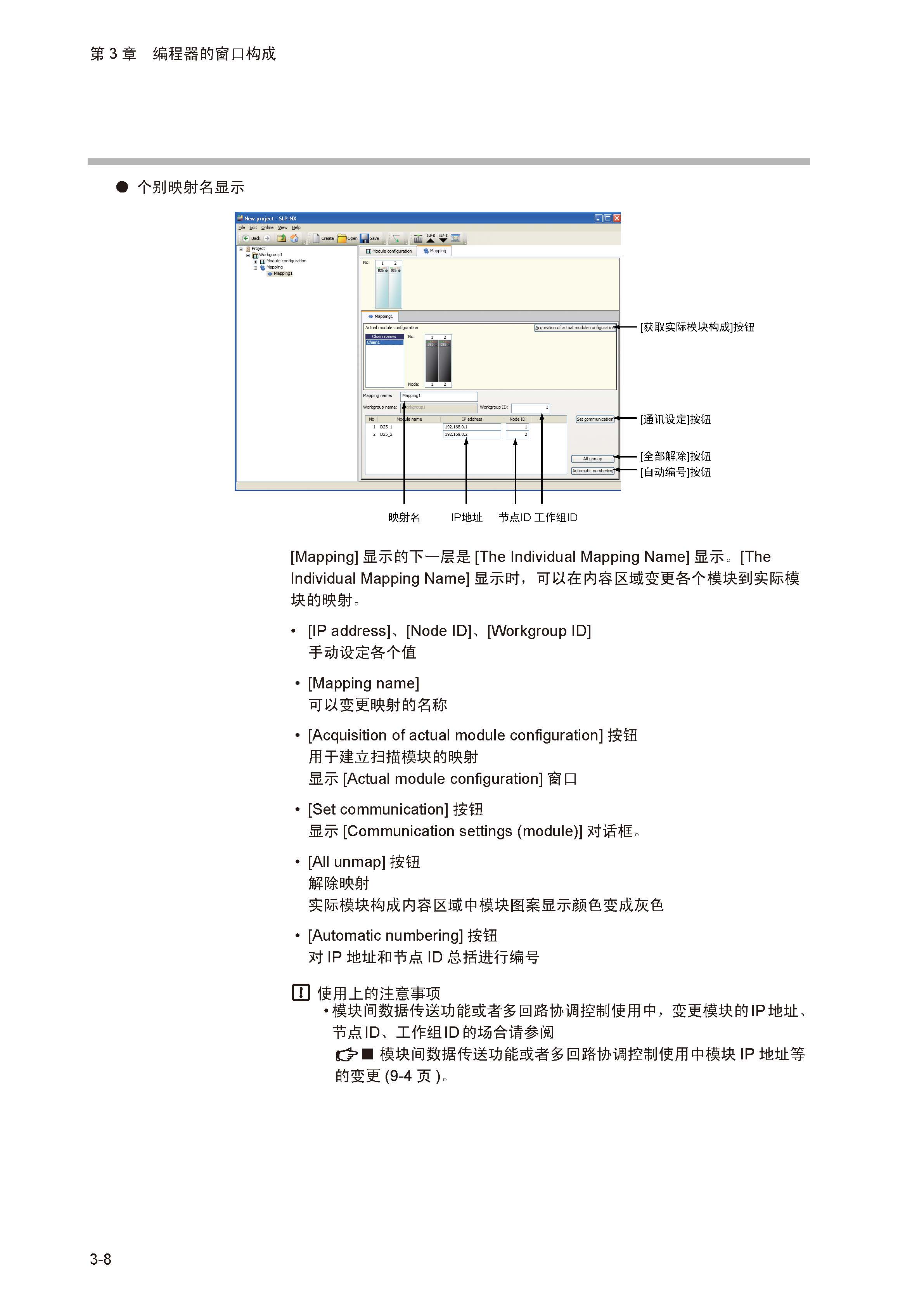 nx_页面_043.jpg