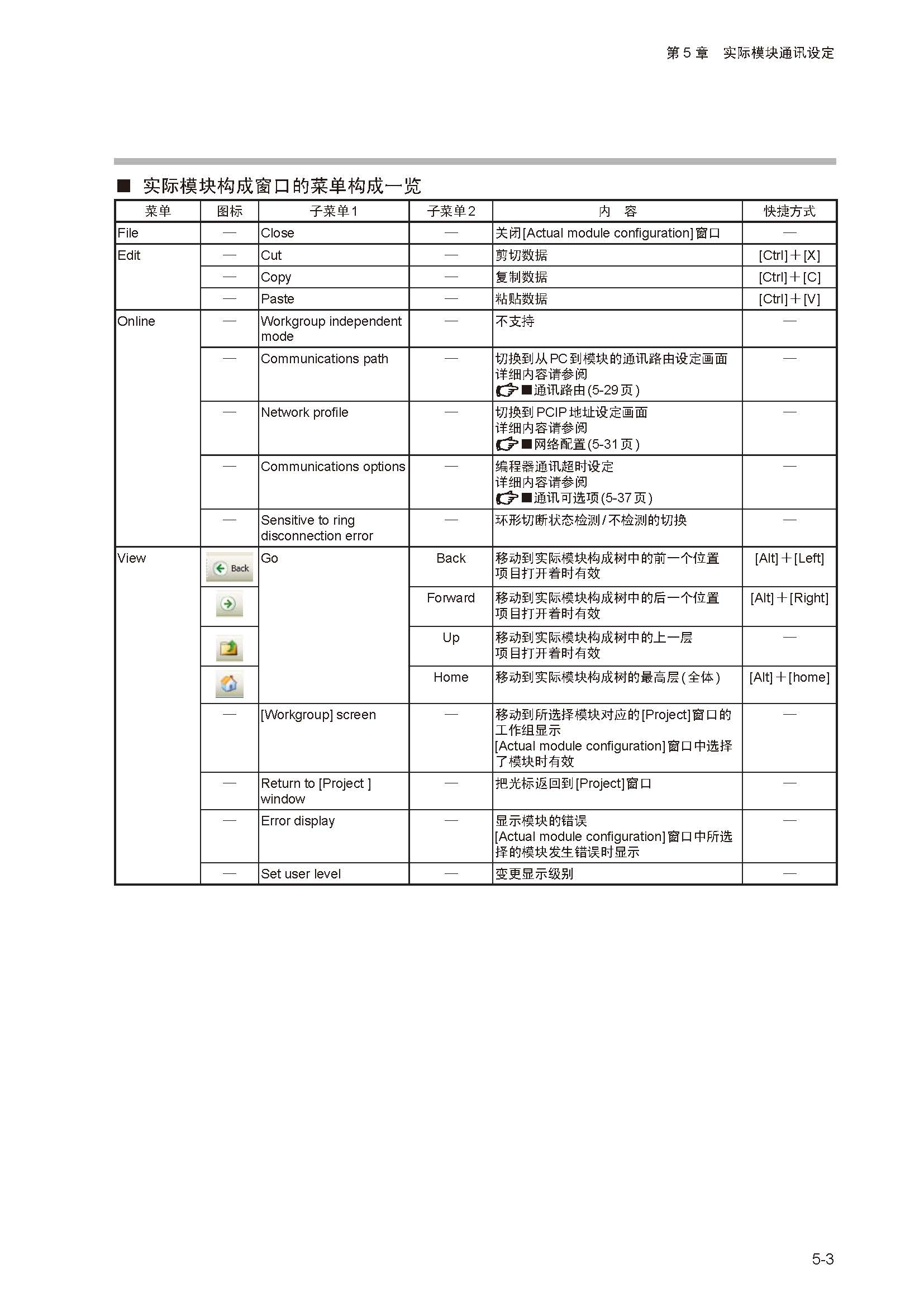 nx_页面_053.jpg