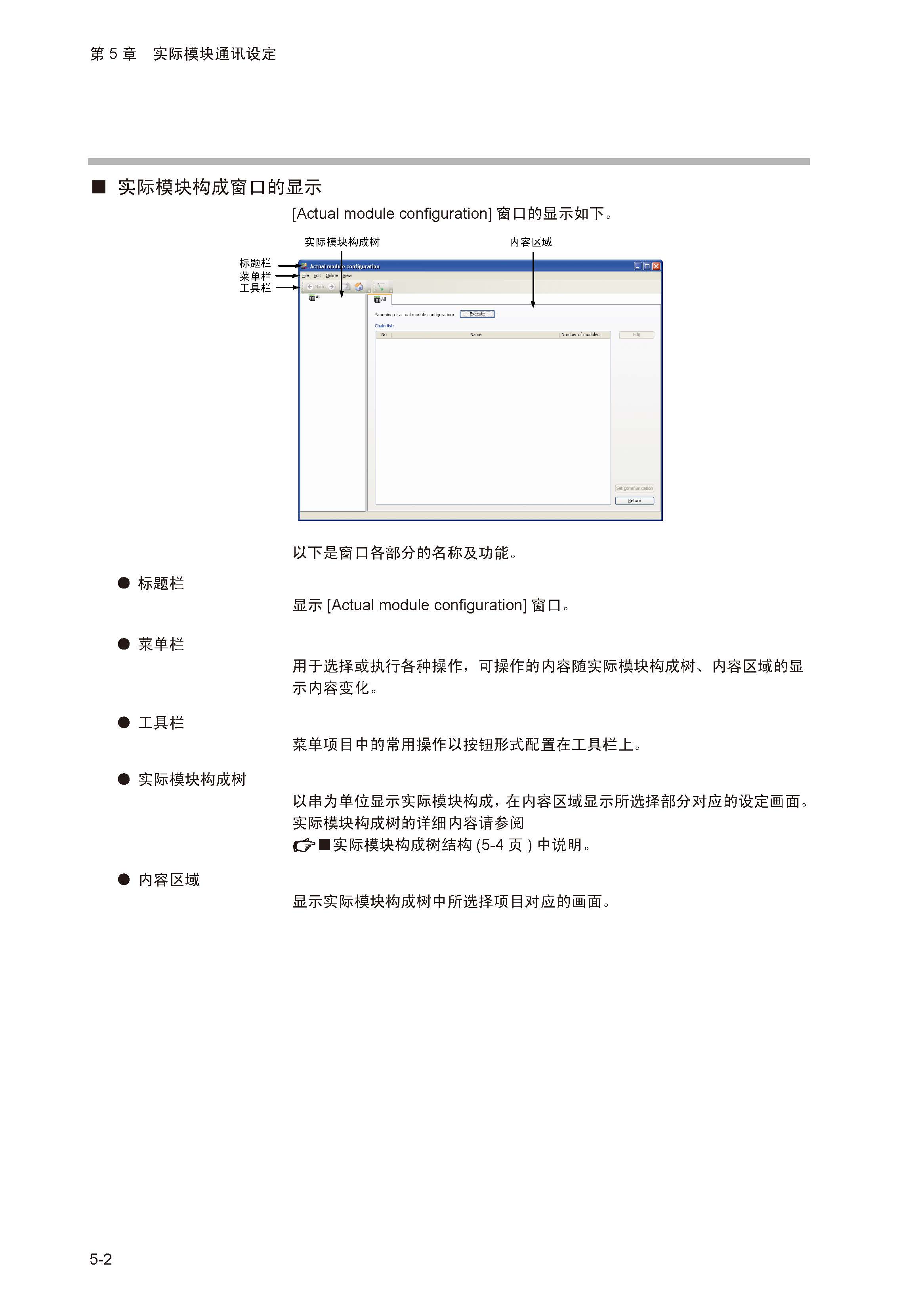 nx_页面_052.jpg