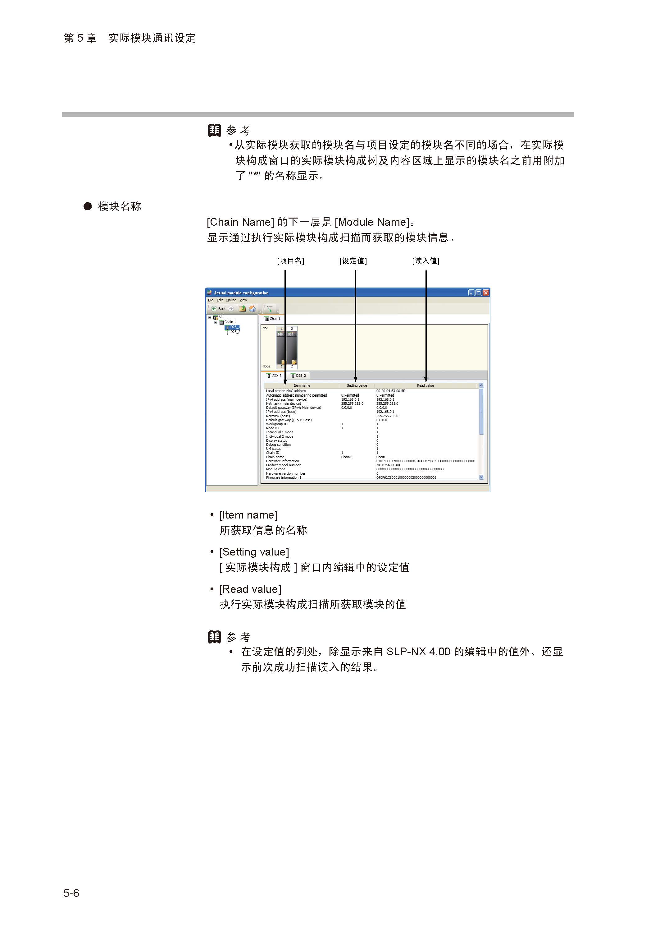 nx_页面_056.jpg