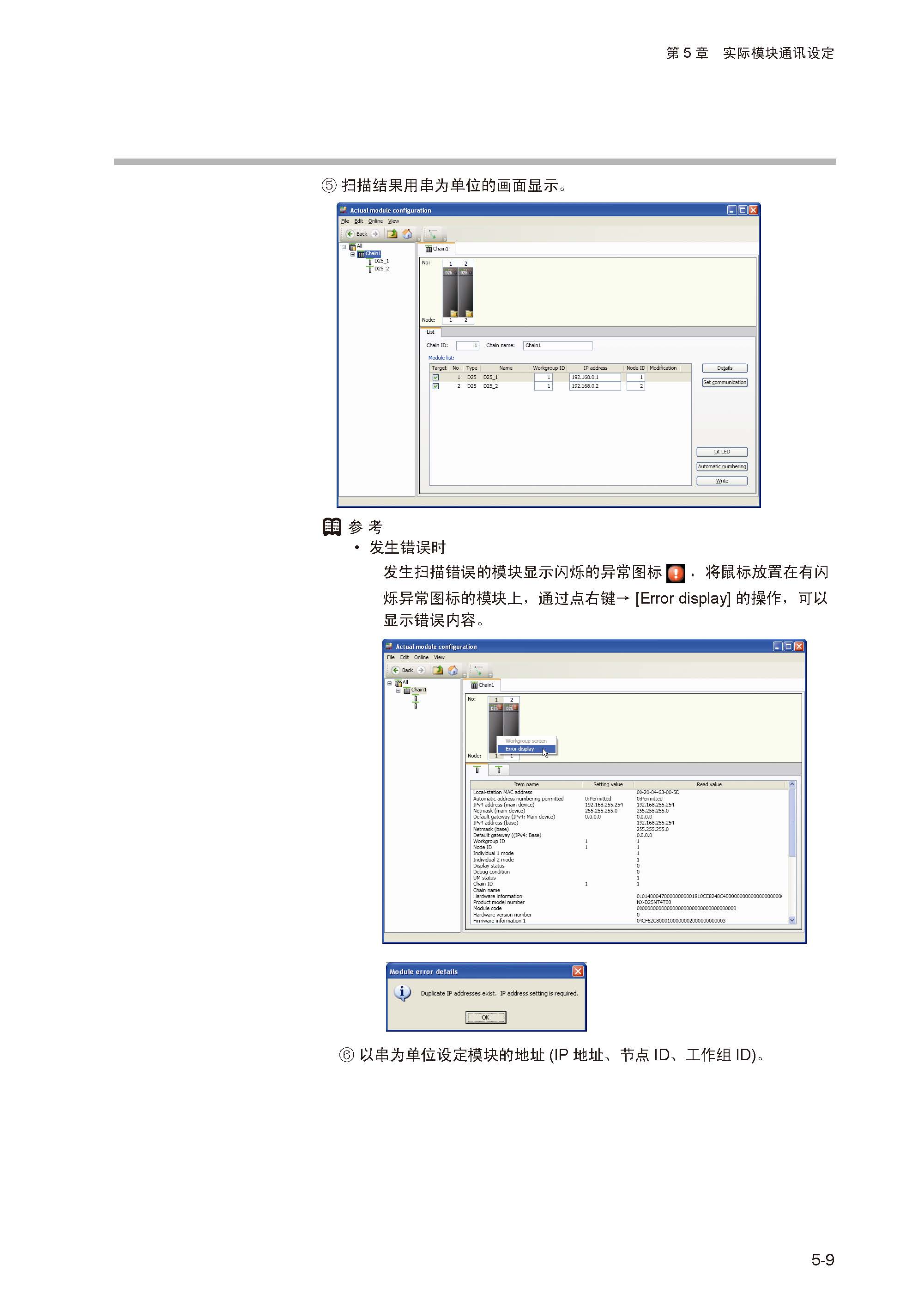 nx_页面_059.jpg