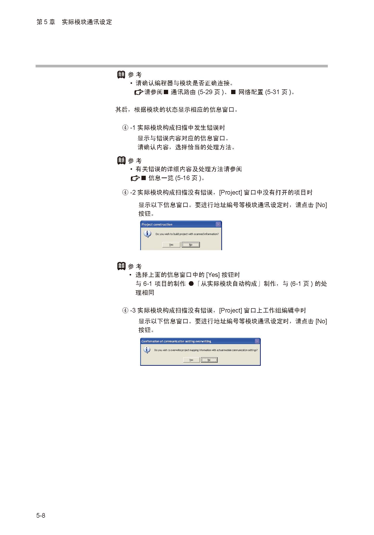 nx_页面_057.jpg