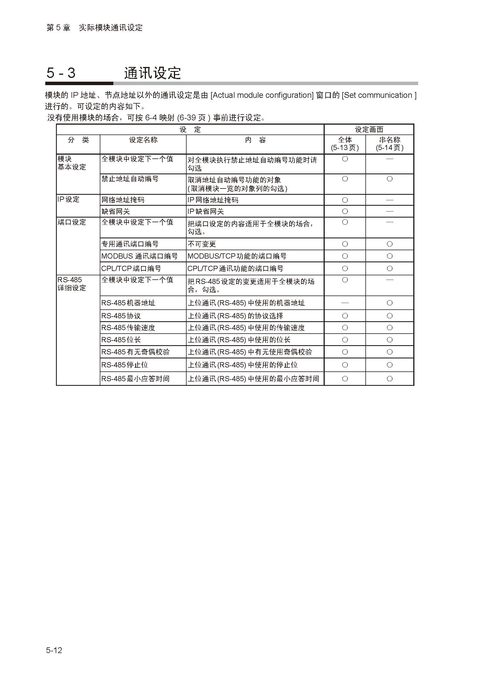 nx_页面_062.jpg