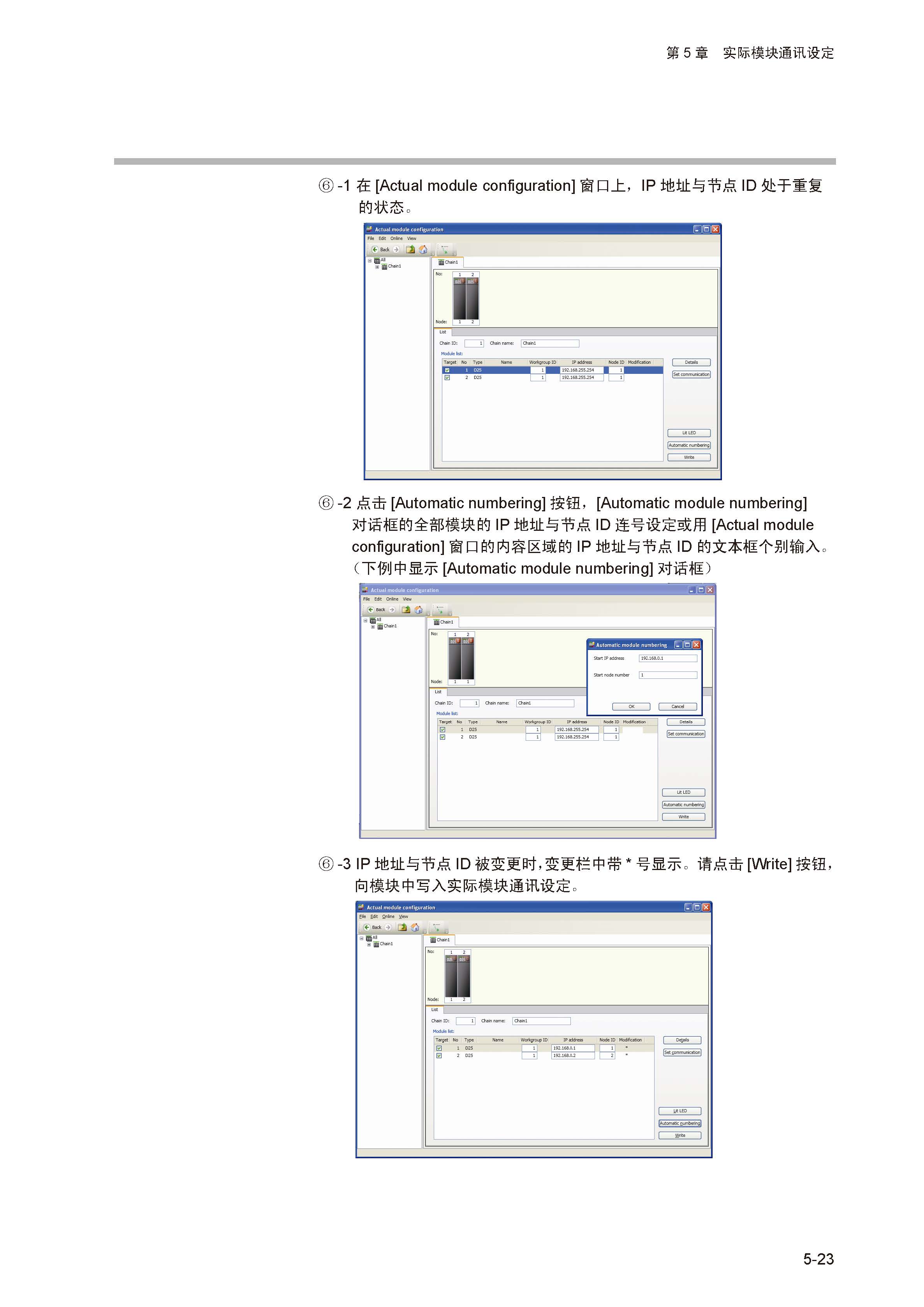 nx_页面_073.jpg