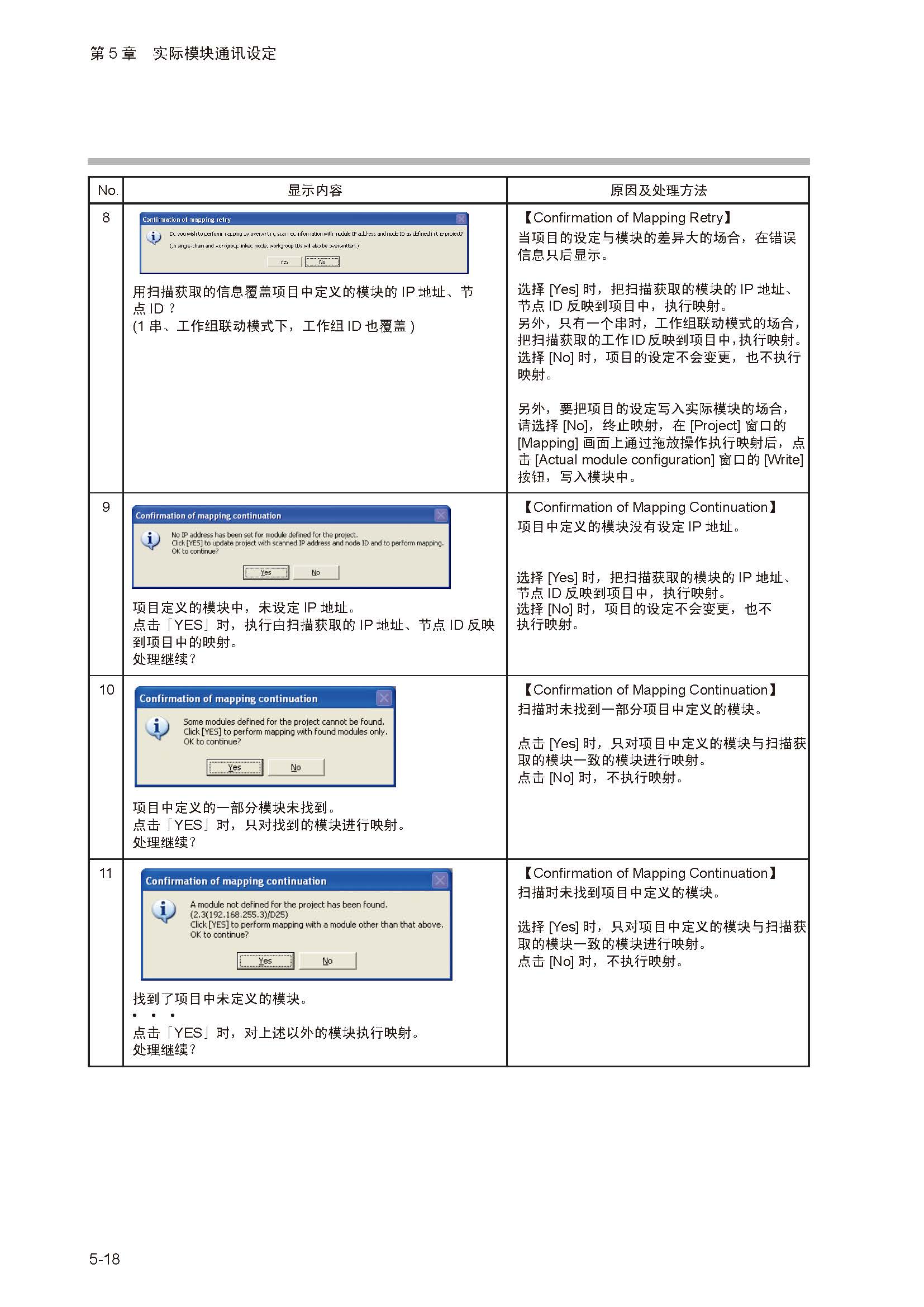 nx_页面_068.jpg