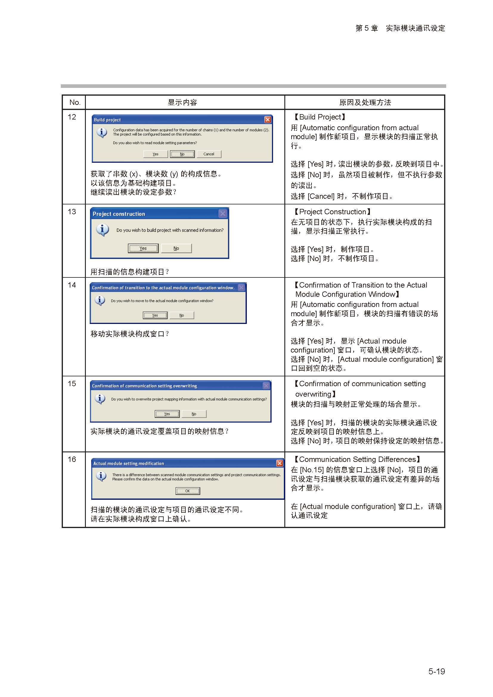 nx_页面_069.jpg